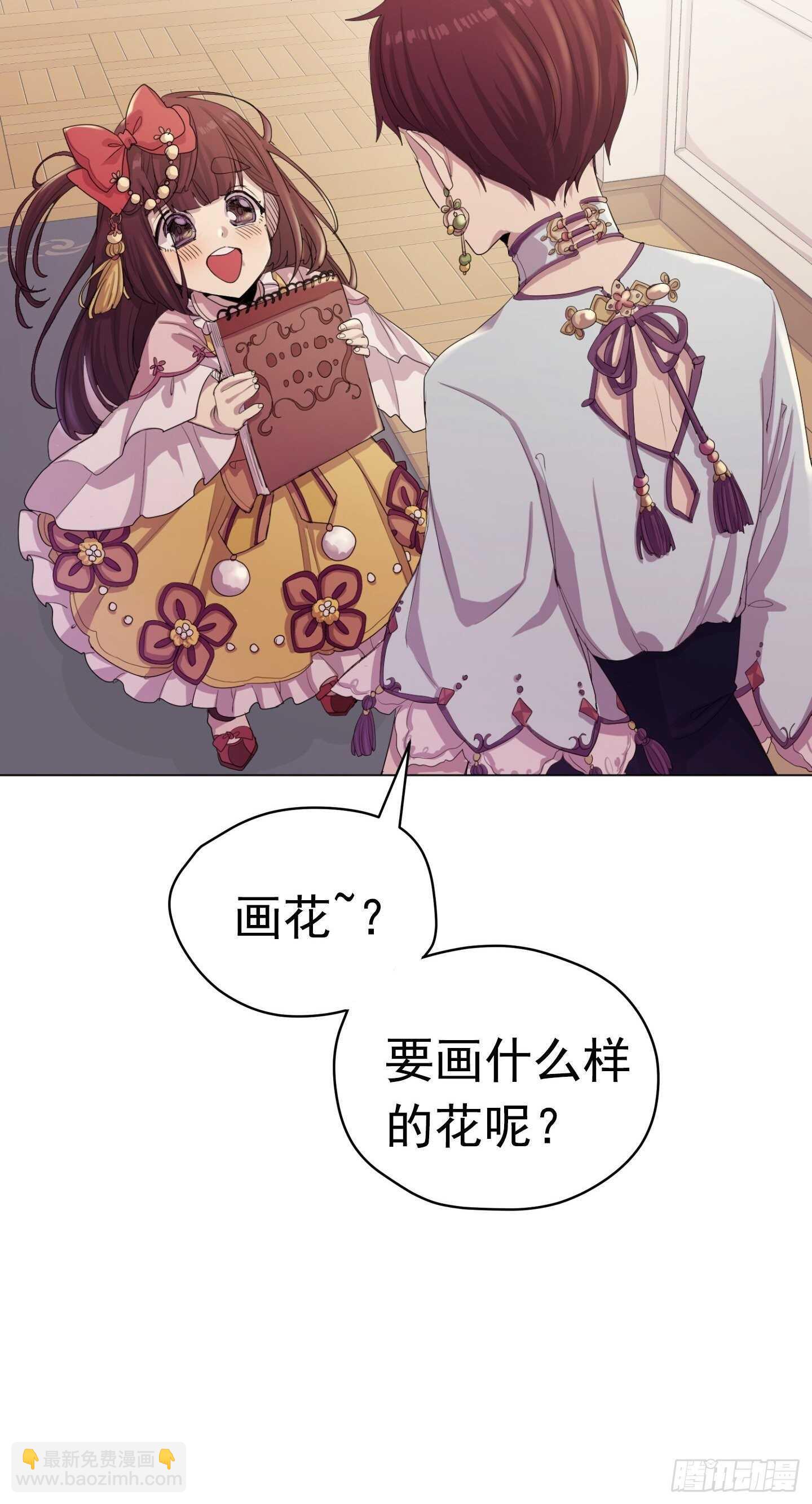 第19话(1/2)-第19话