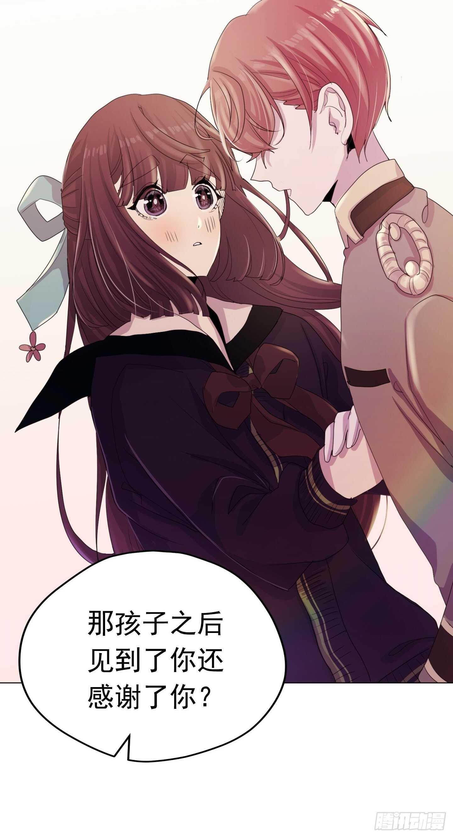 第19话(1/2)-第19话