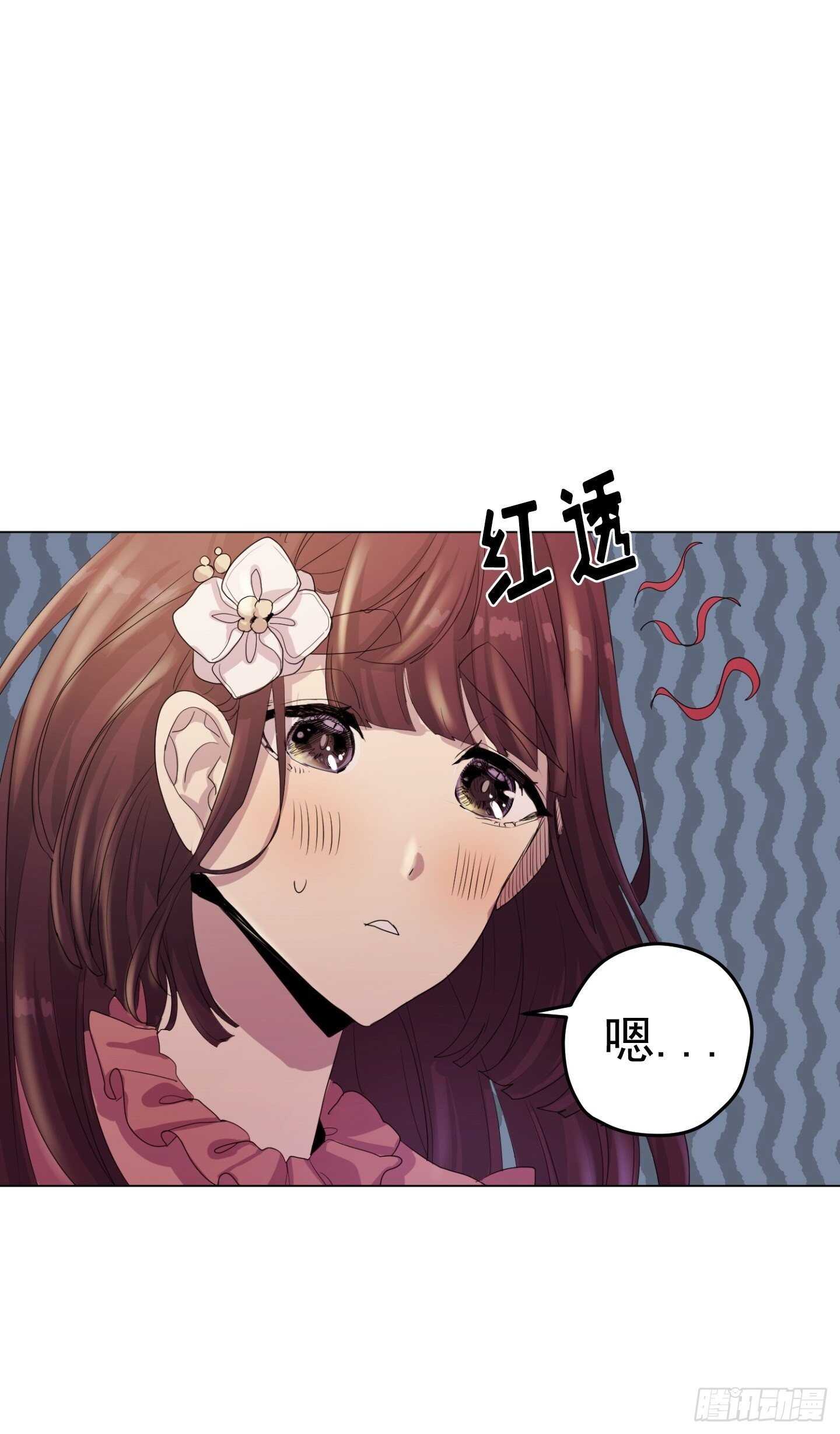 第19话(1/2)-第19话