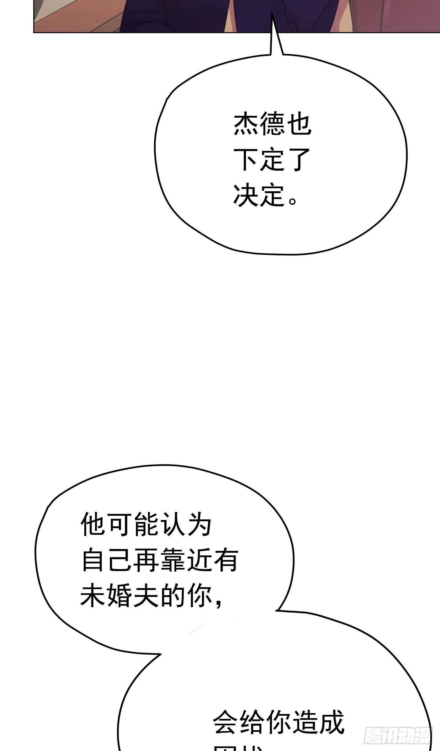 第19话(1/2)-第19话