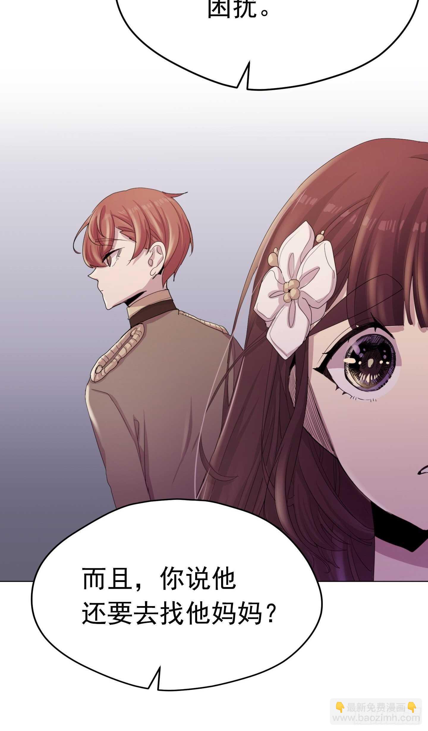 第19话(1/2)-第19话