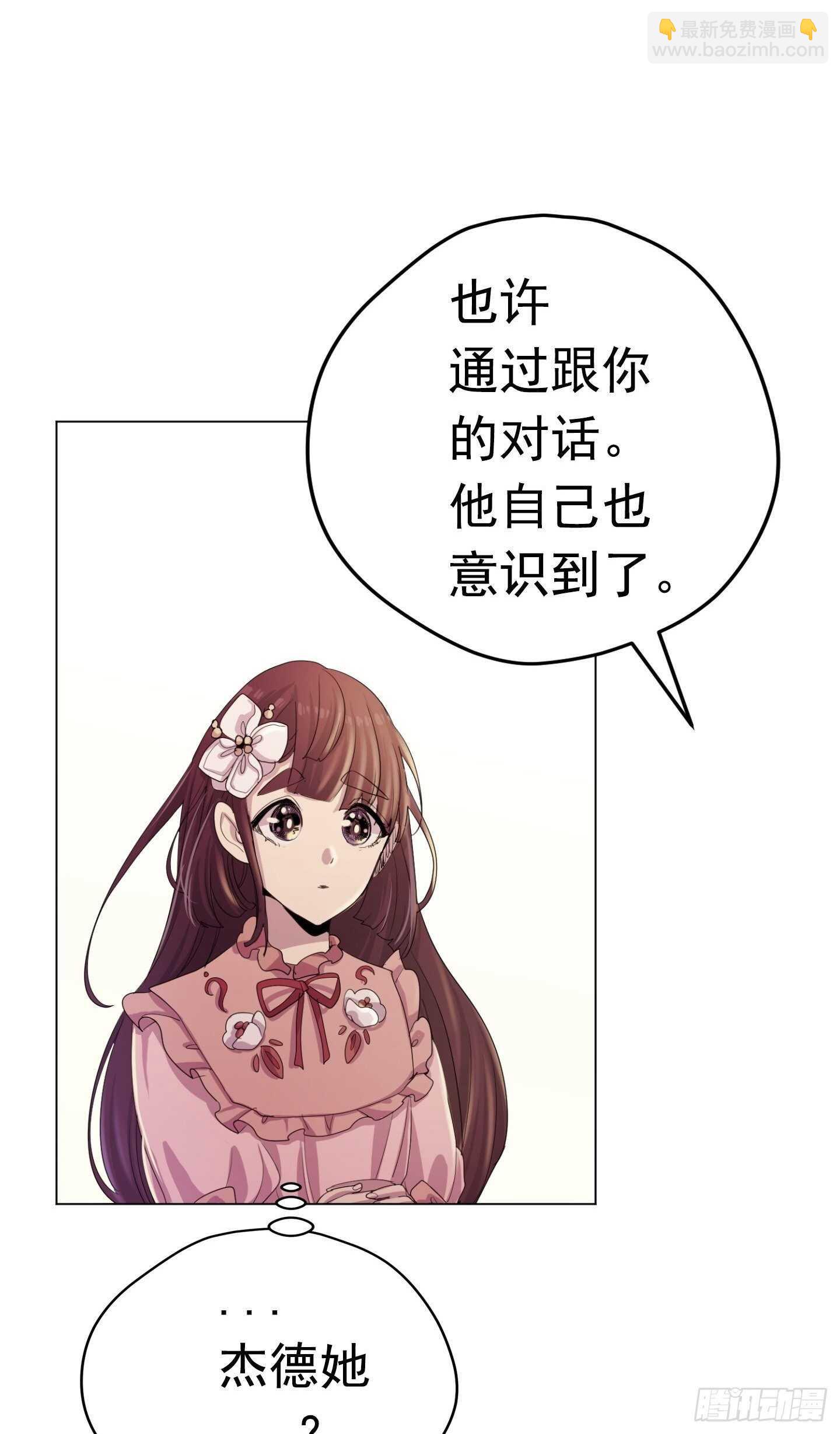 第19话(1/2)-第19话