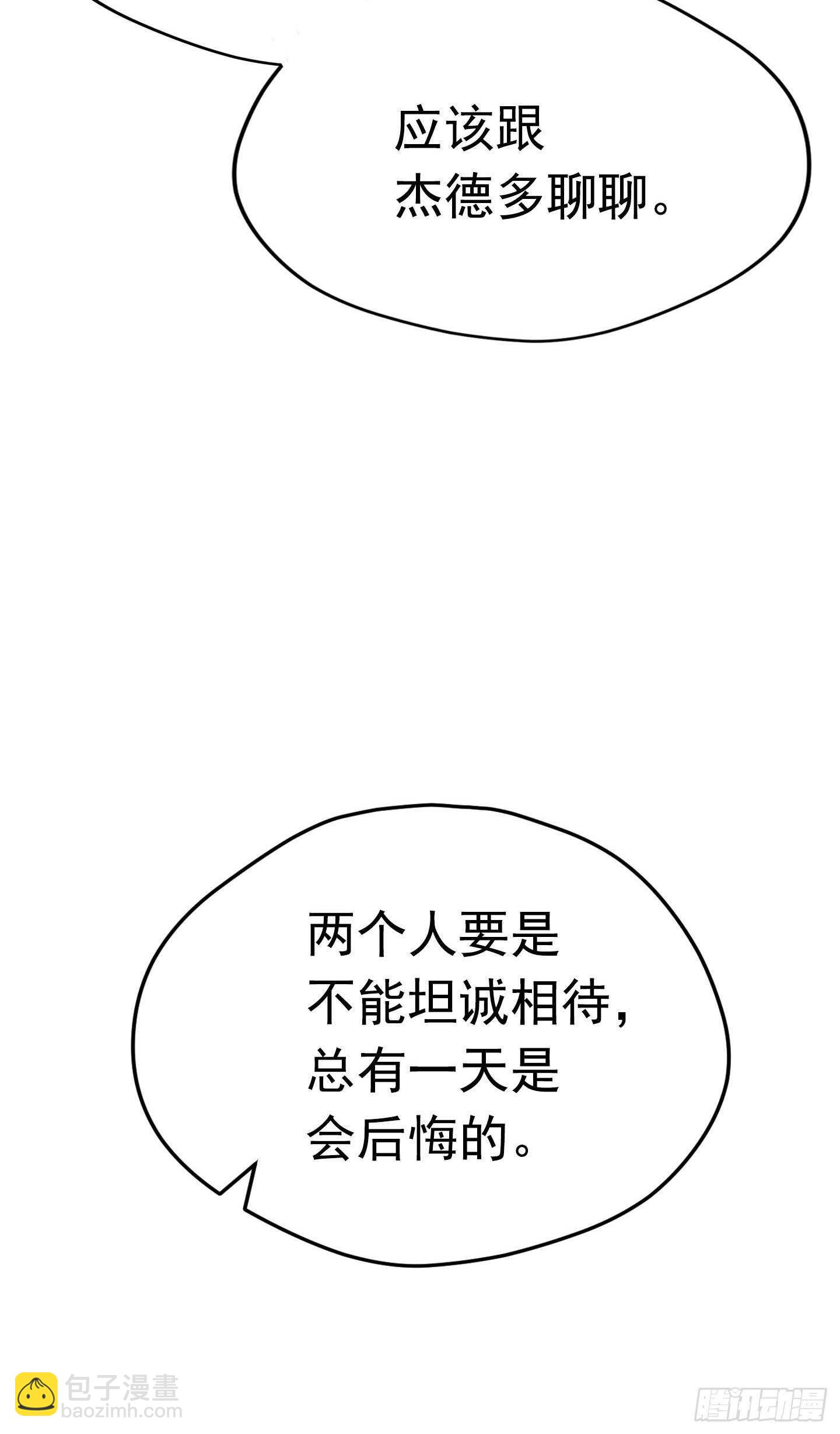 第19话(1/2)-第19话