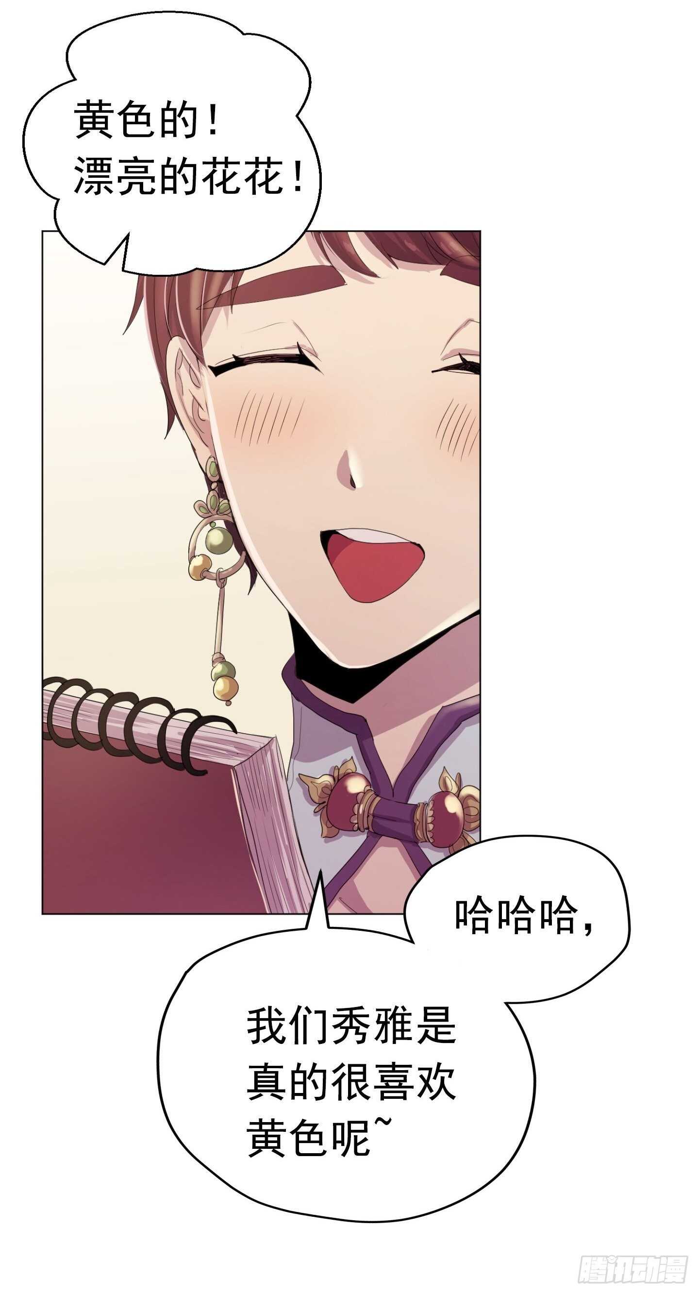 第19话(1/2)-第19话