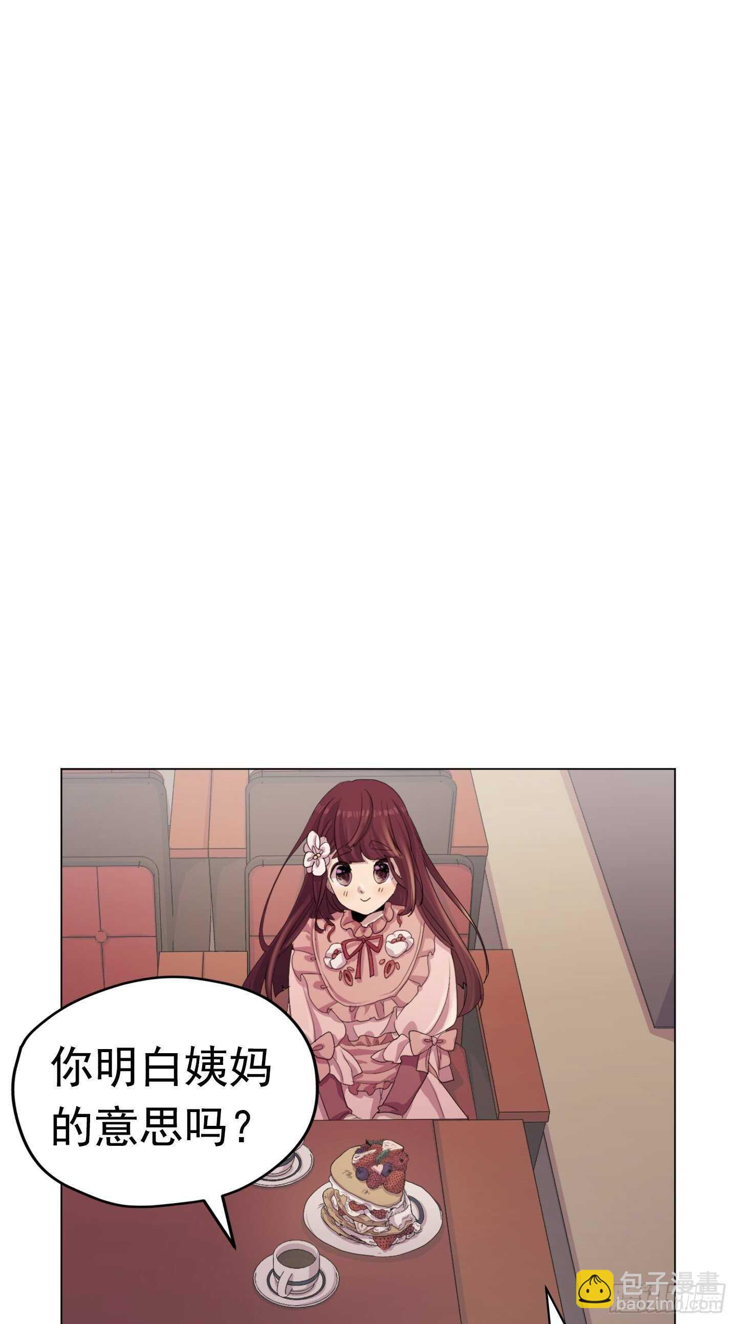 第19话(1/2)-第19话