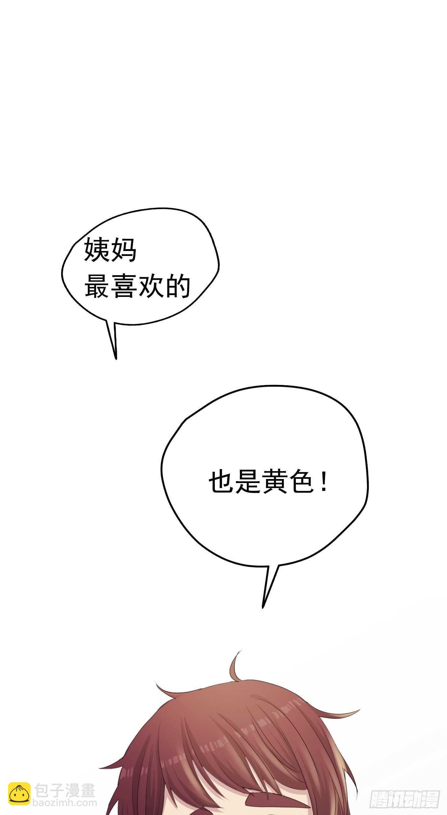 第19话(1/2)-第19话