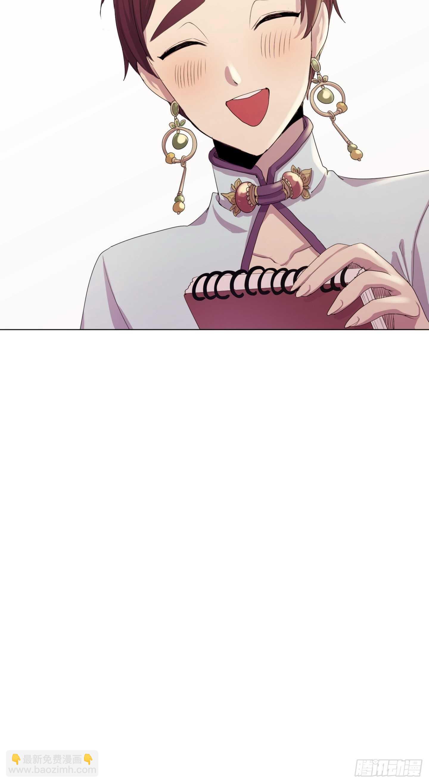 第19话(1/2)-第19话