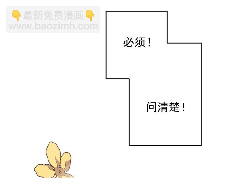 第03话(1/3)-第3话