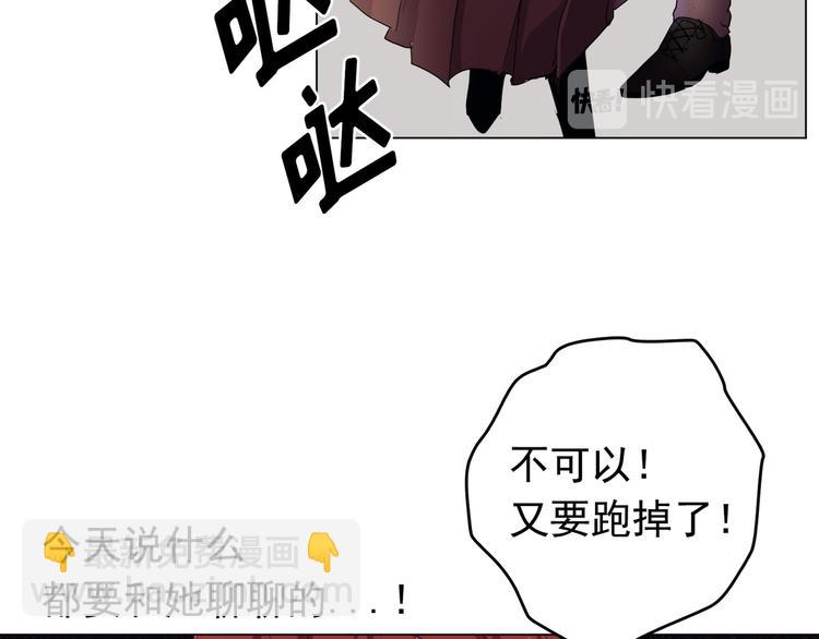 第03话(1/3)-第3话