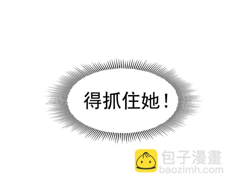 第03话(1/3)-第3话