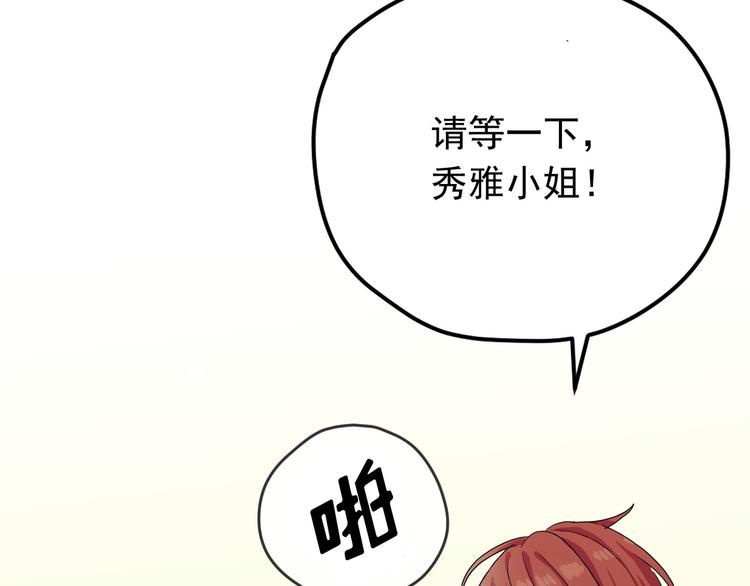 第03话(1/3)-第3话