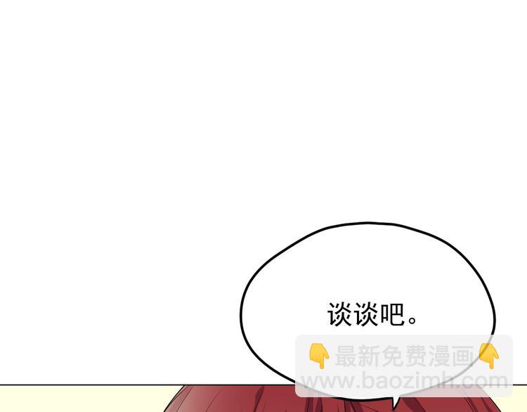 第03话(1/3)-第3话