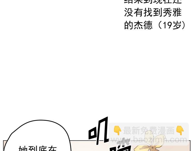 第03话(1/3)-第3话