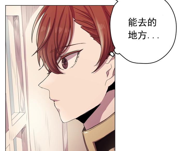 第03话(1/3)-第3话