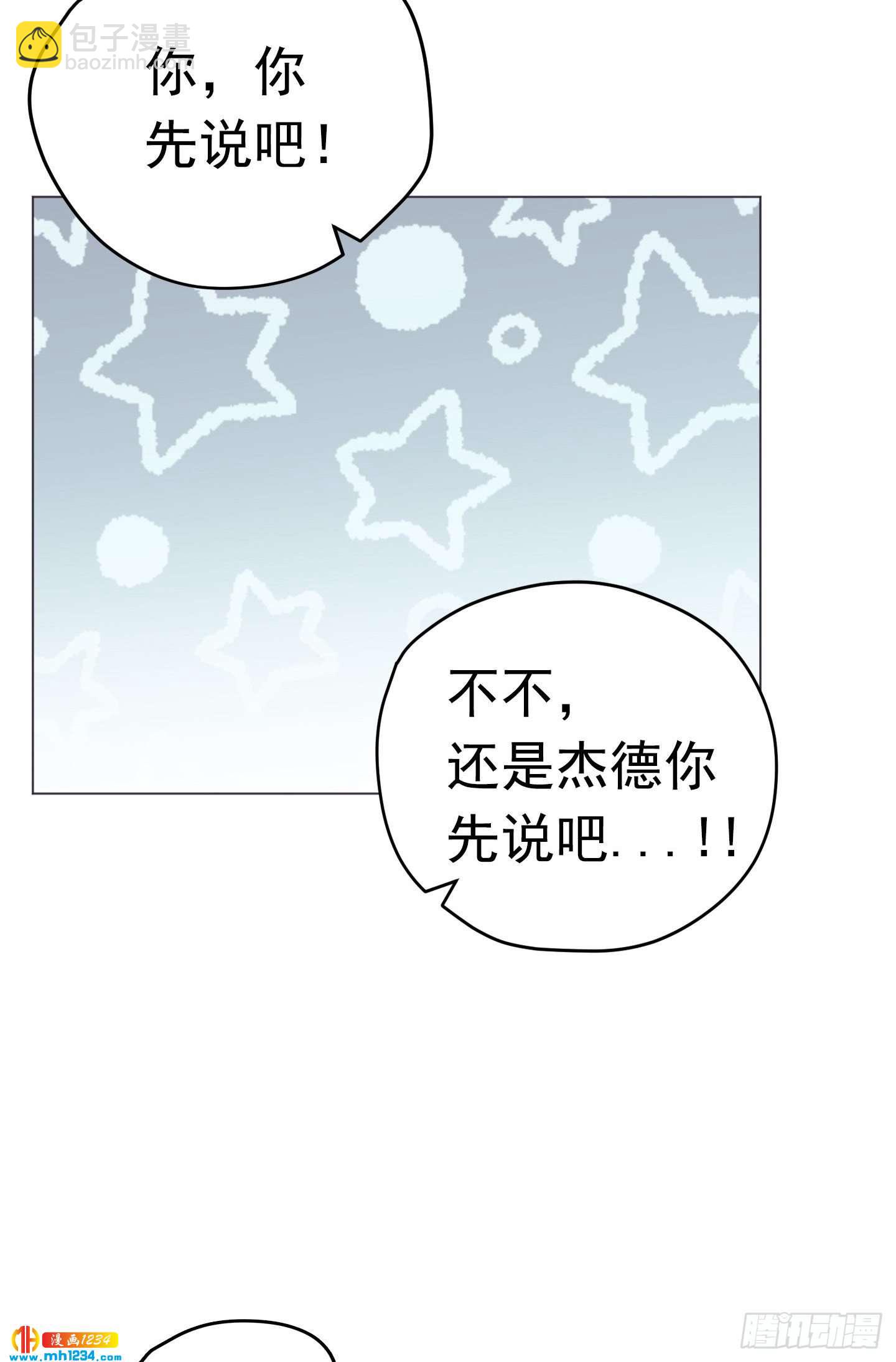 第21话(1/2)-第21话