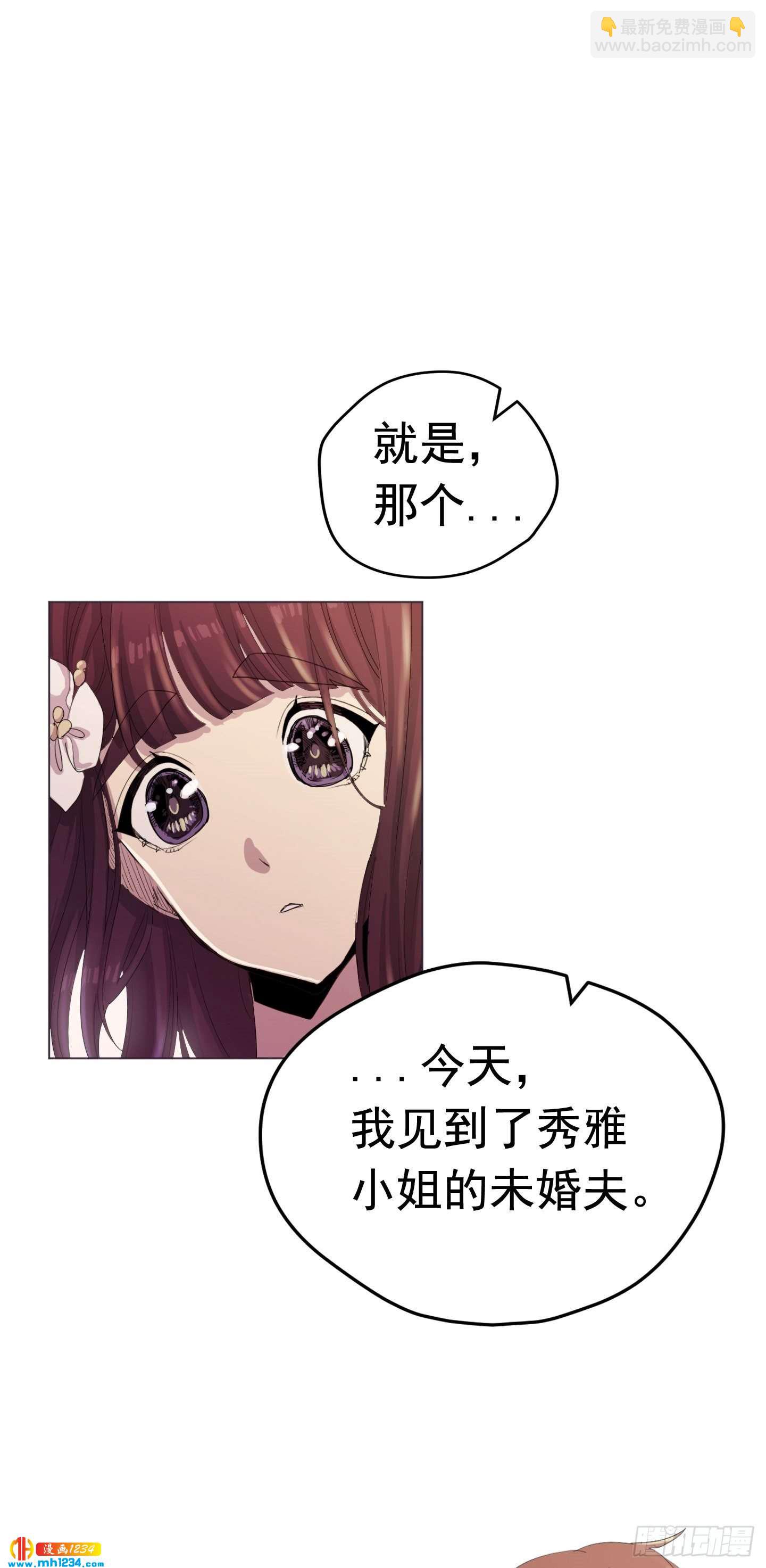 第21话(1/2)-第21话