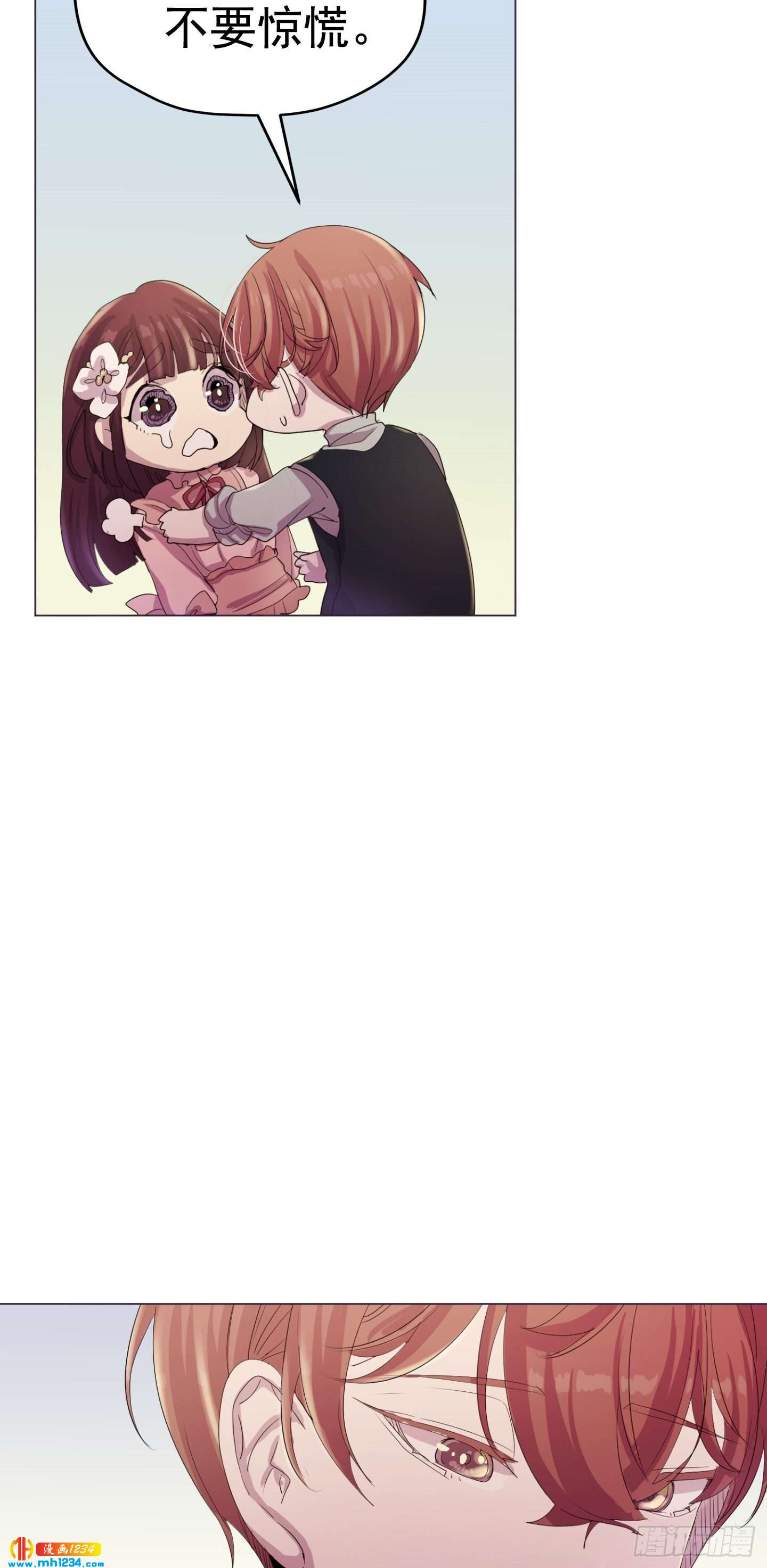 第21话(1/2)-第21话