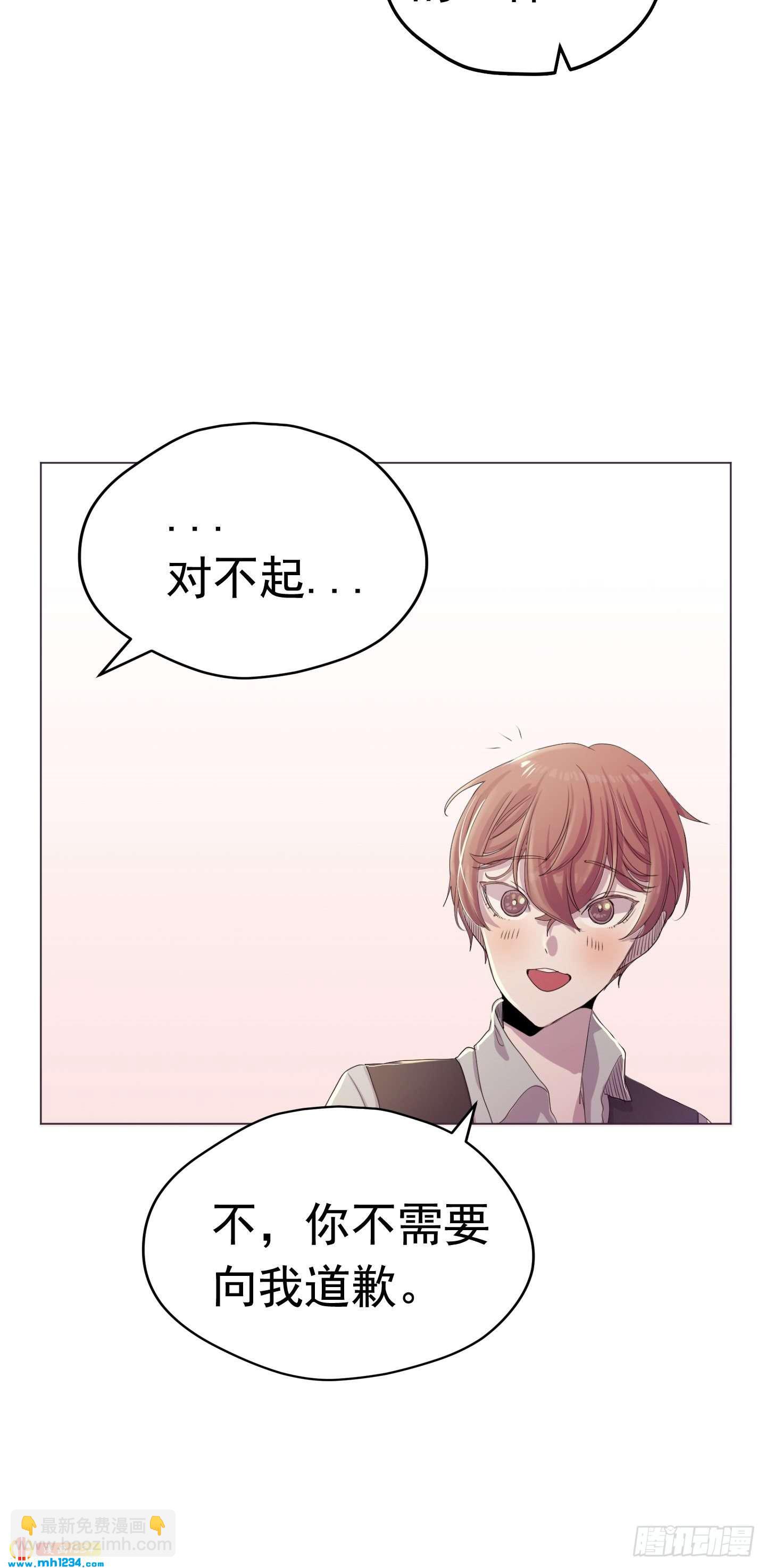 第21话(1/2)-第21话