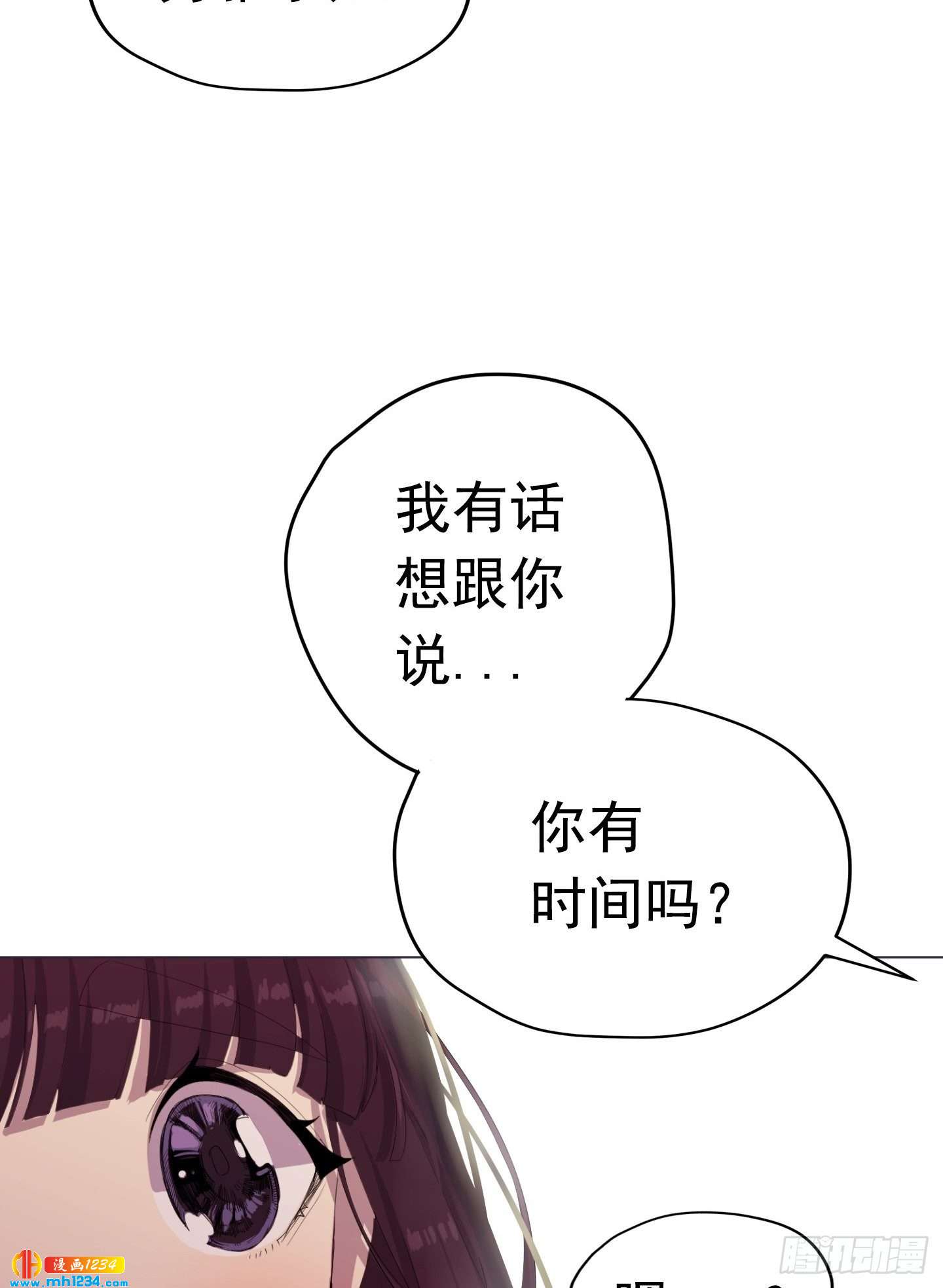 第21话(1/2)-第21话