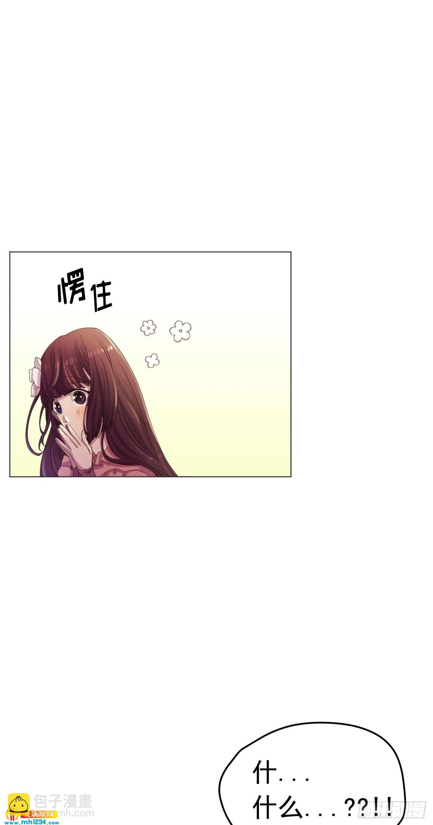 第21话(1/2)-第21话