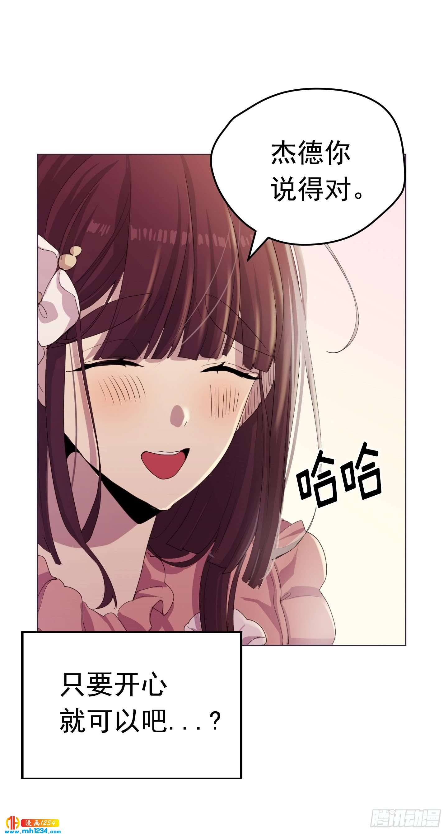 第21话(1/2)-第21话