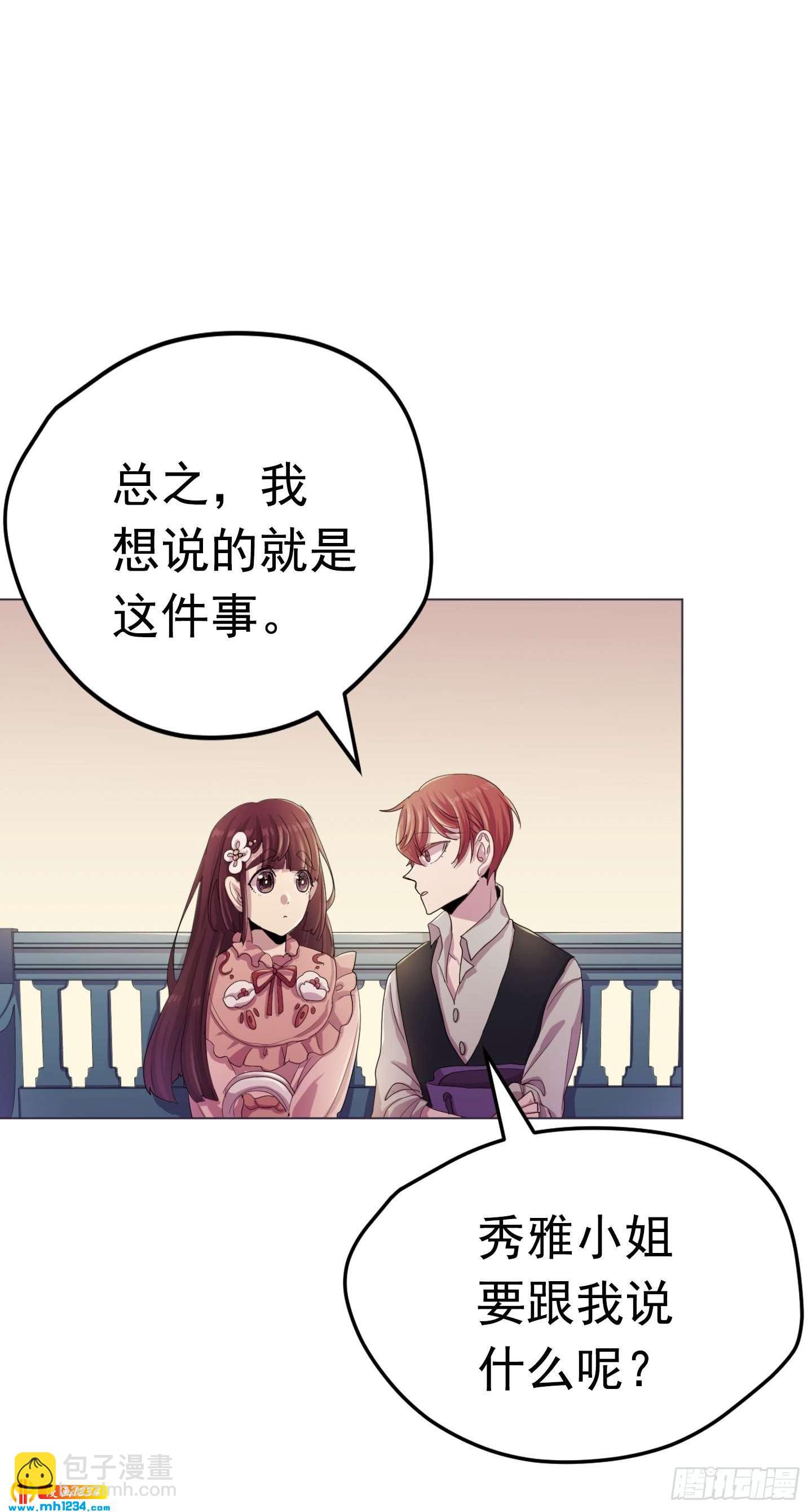 第21话(1/2)-第21话