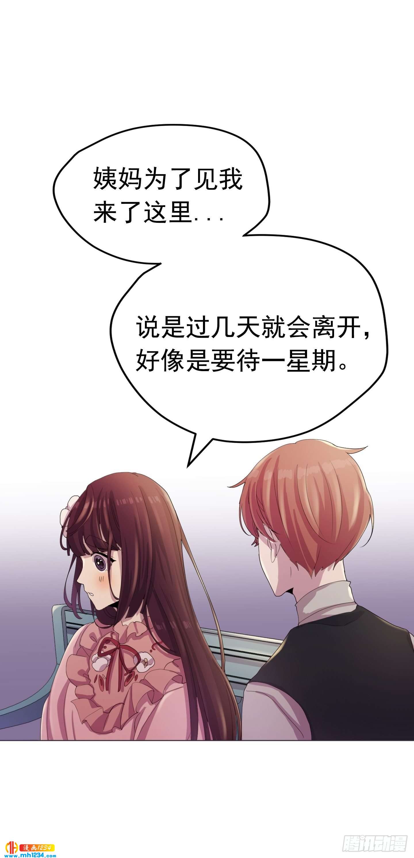 第21话(1/2)-第21话