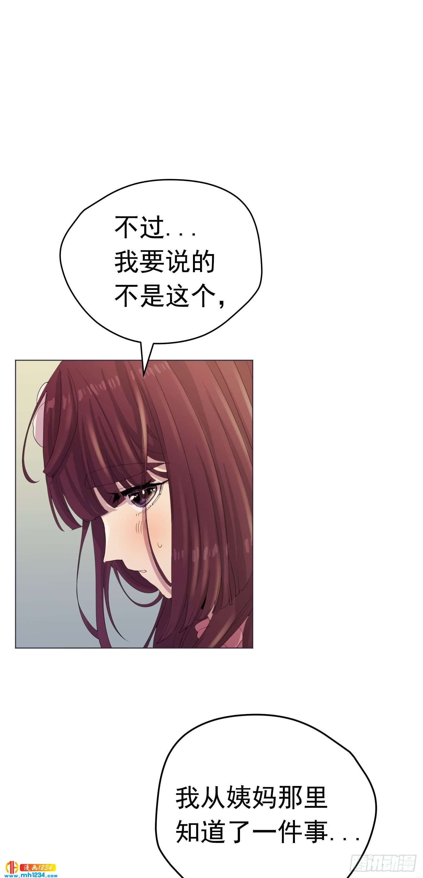 第21话(1/2)-第21话