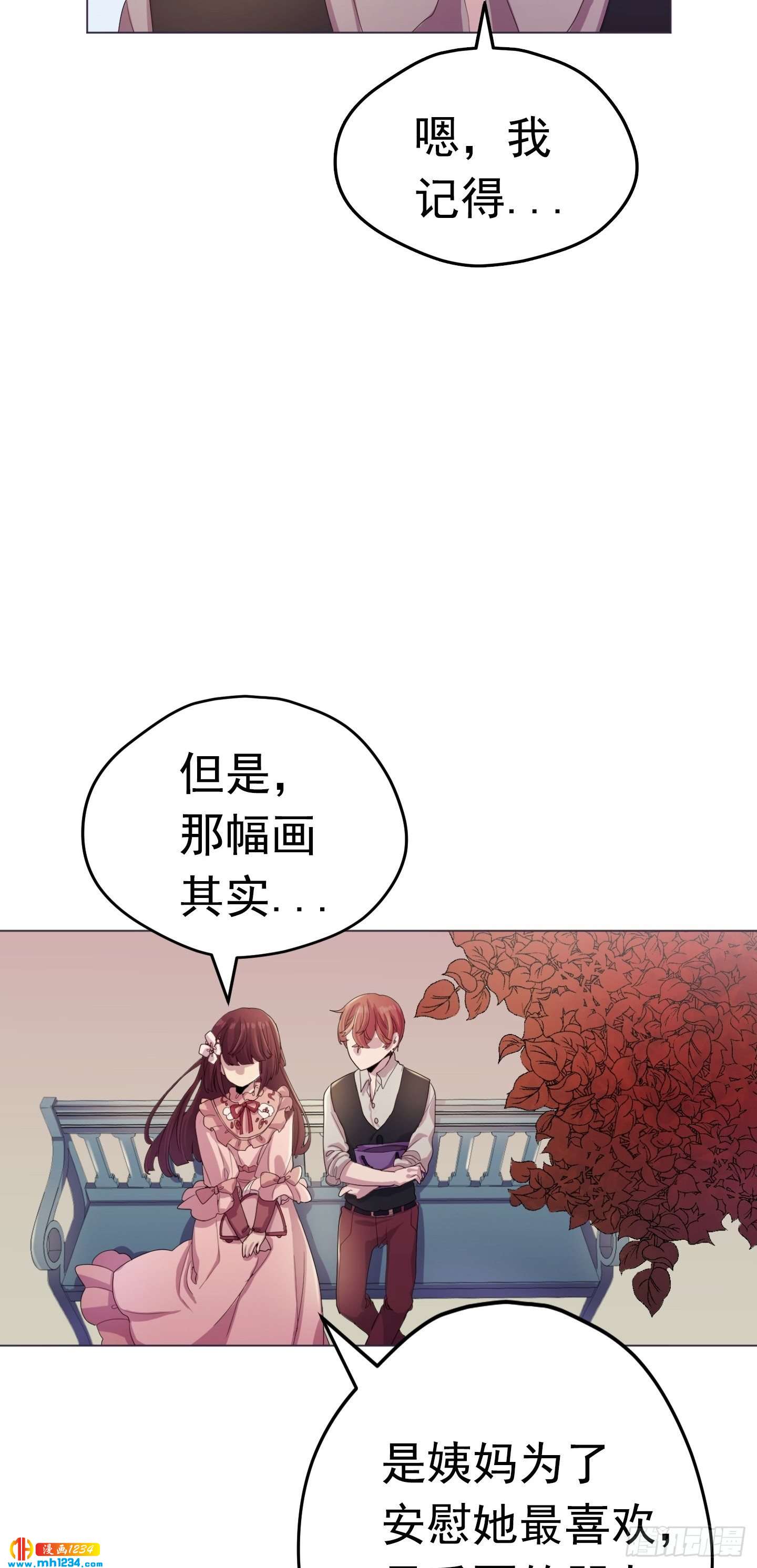 第21话(1/2)-第21话