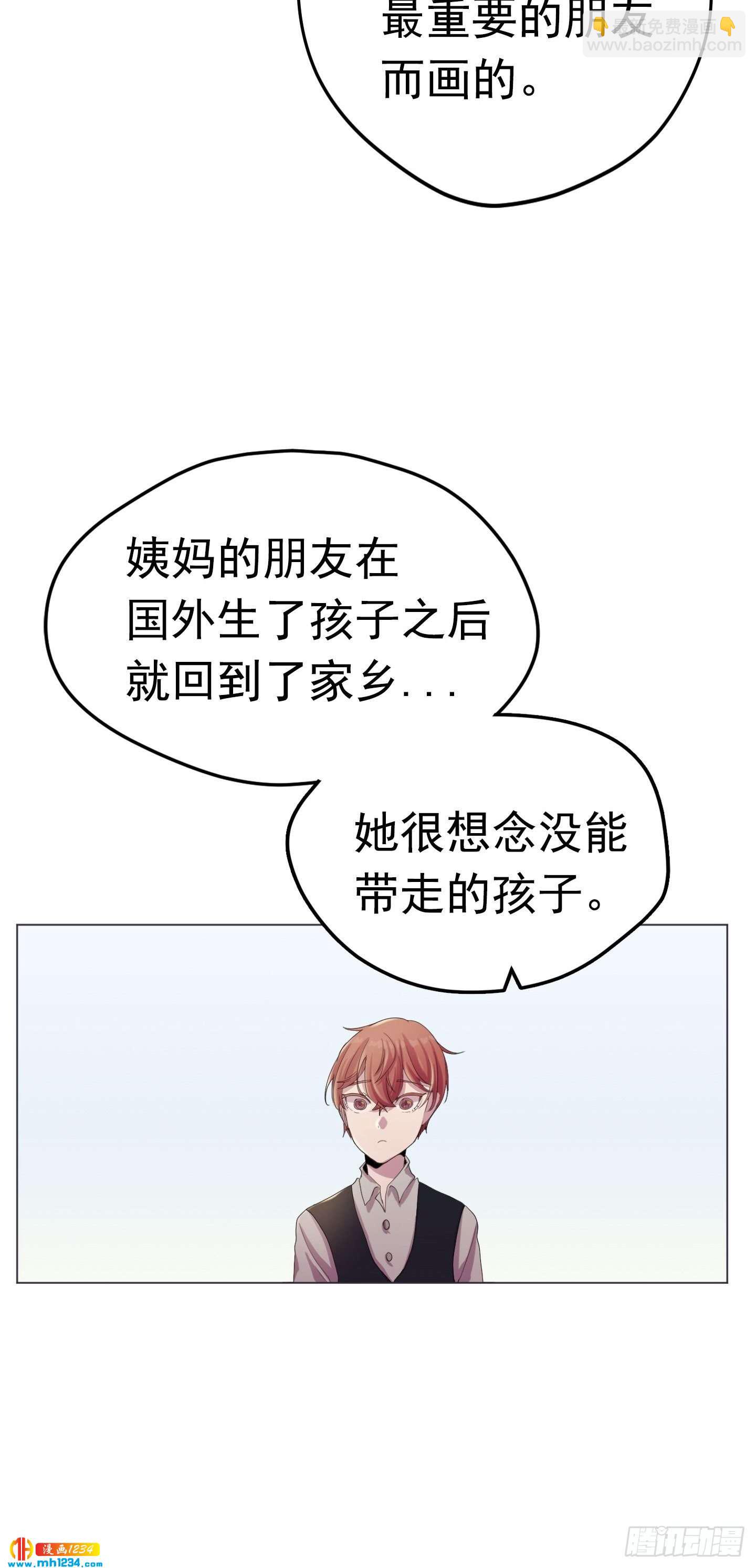 第21话(1/2)-第21话