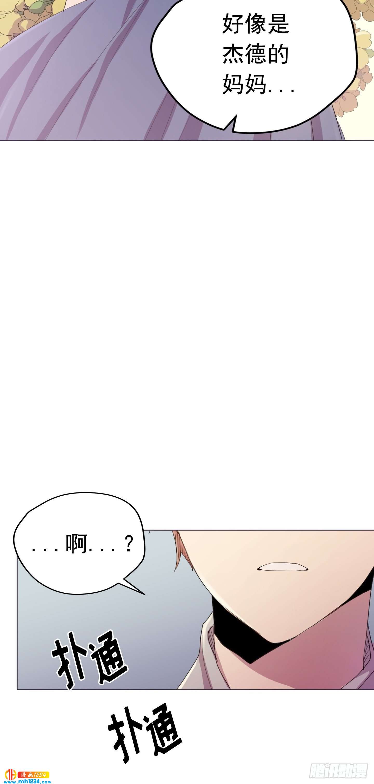 第21话(1/2)-第21话