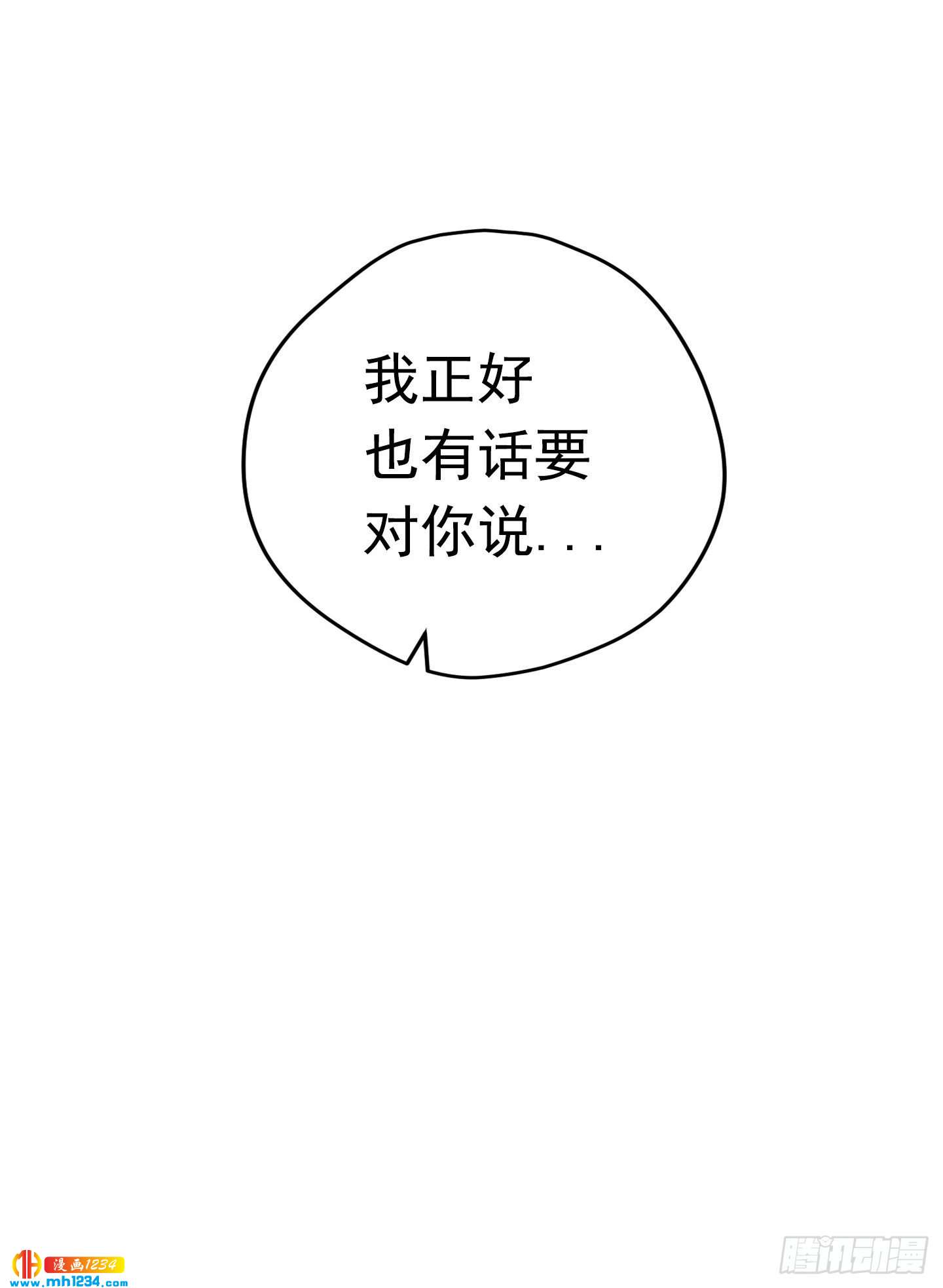 第21话(1/2)-第21话