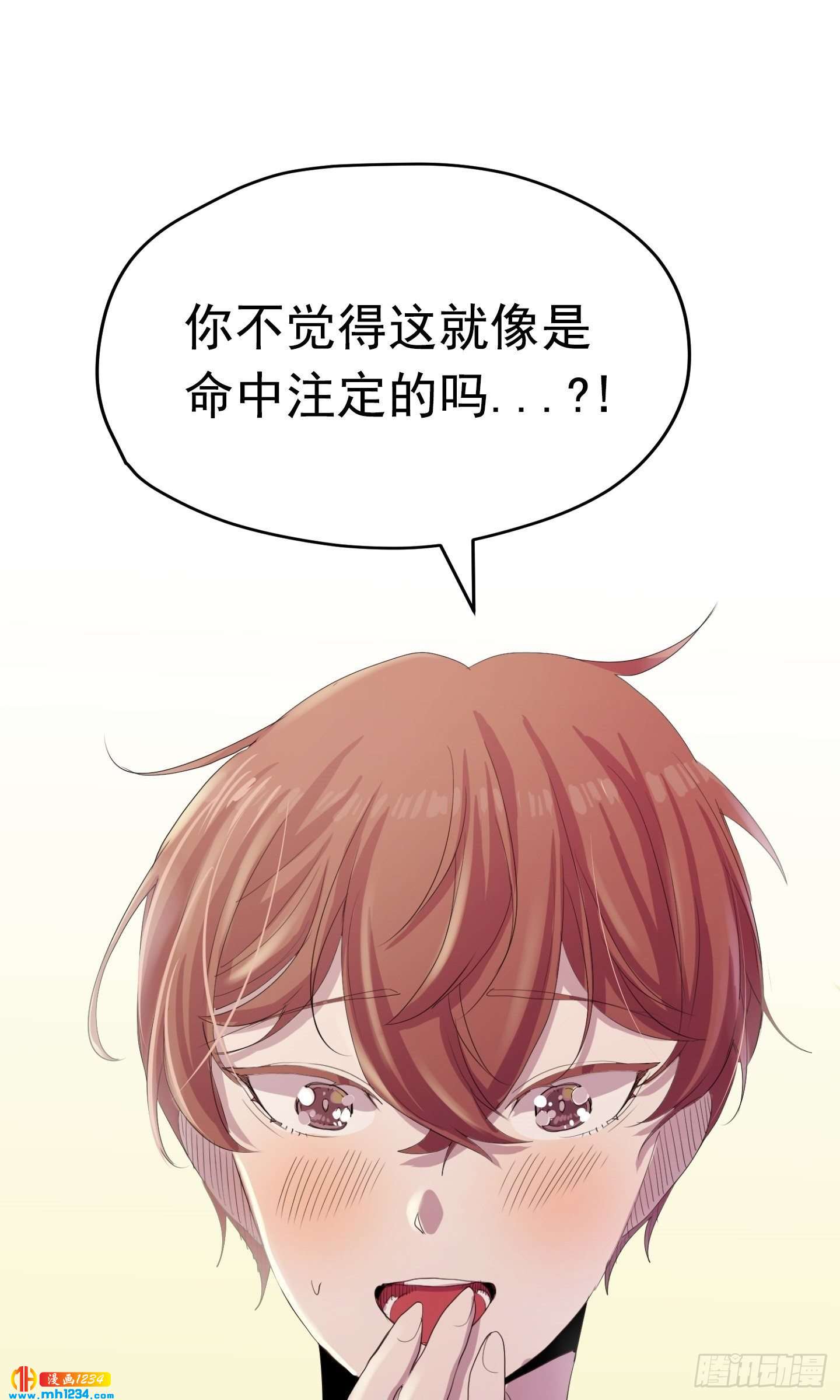 第21话(1/2)-第21话