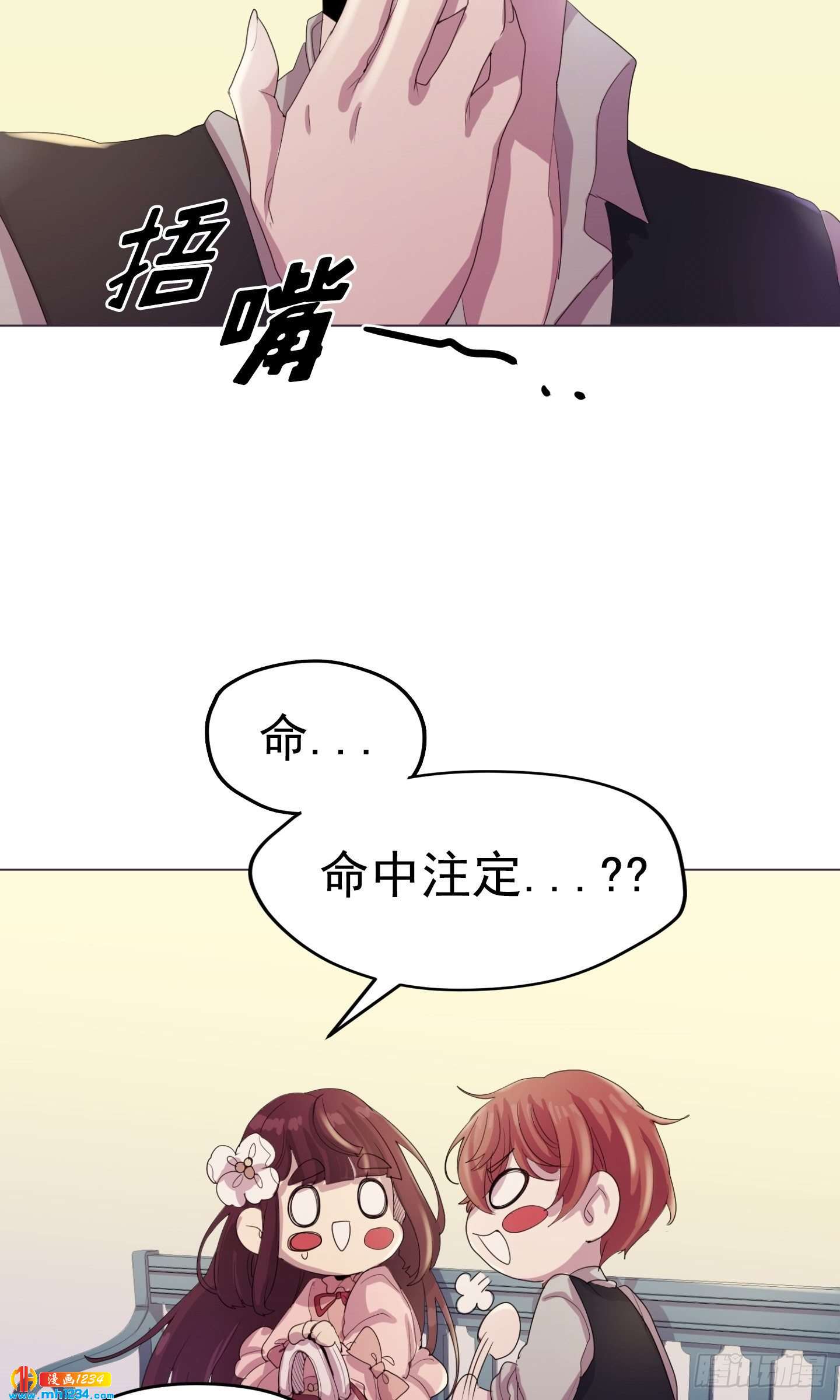 第21话(1/2)-第21话