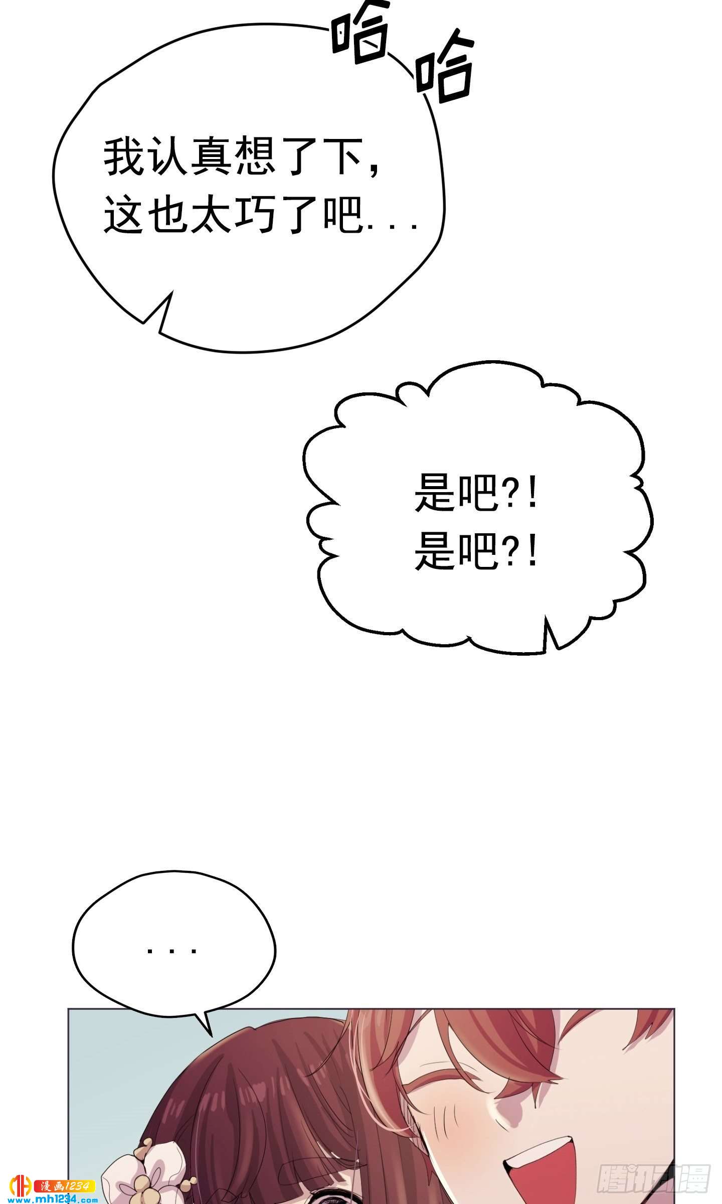 第21话(1/2)-第21话