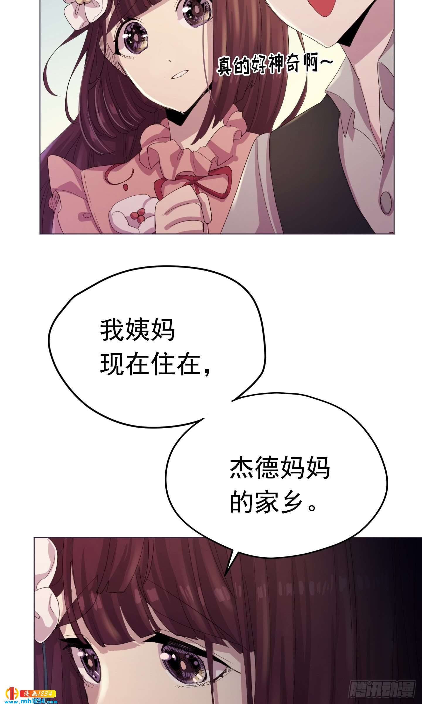 第21话(1/2)-第21话