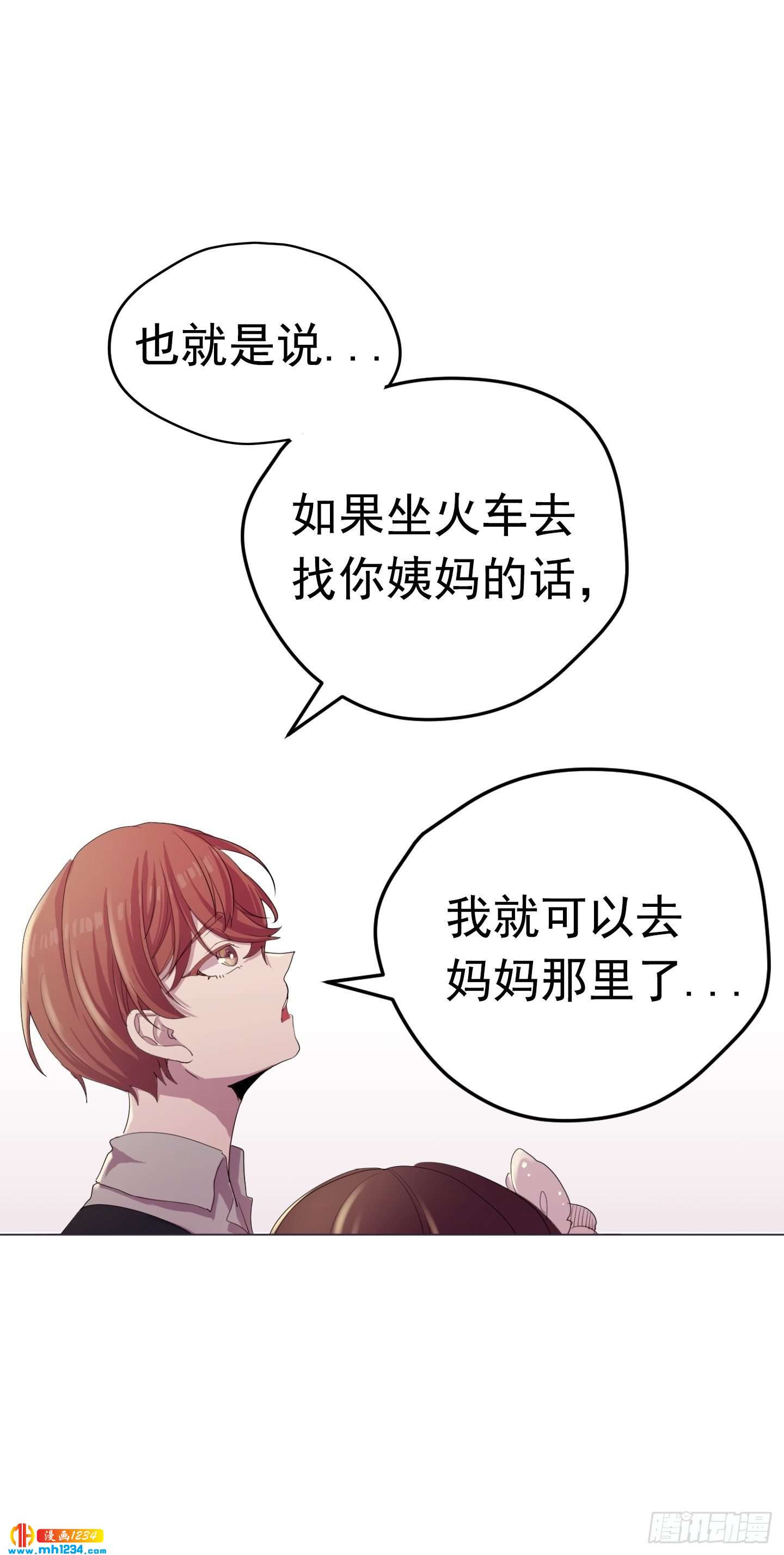 第21话(1/2)-第21话