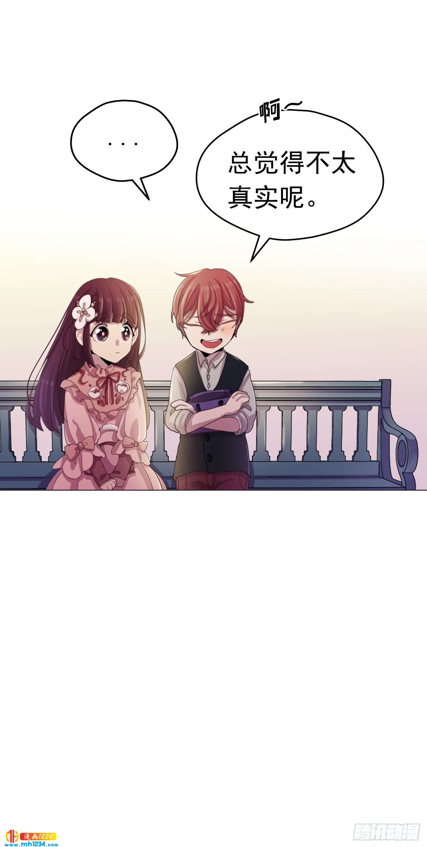 第21话(1/2)-第21话