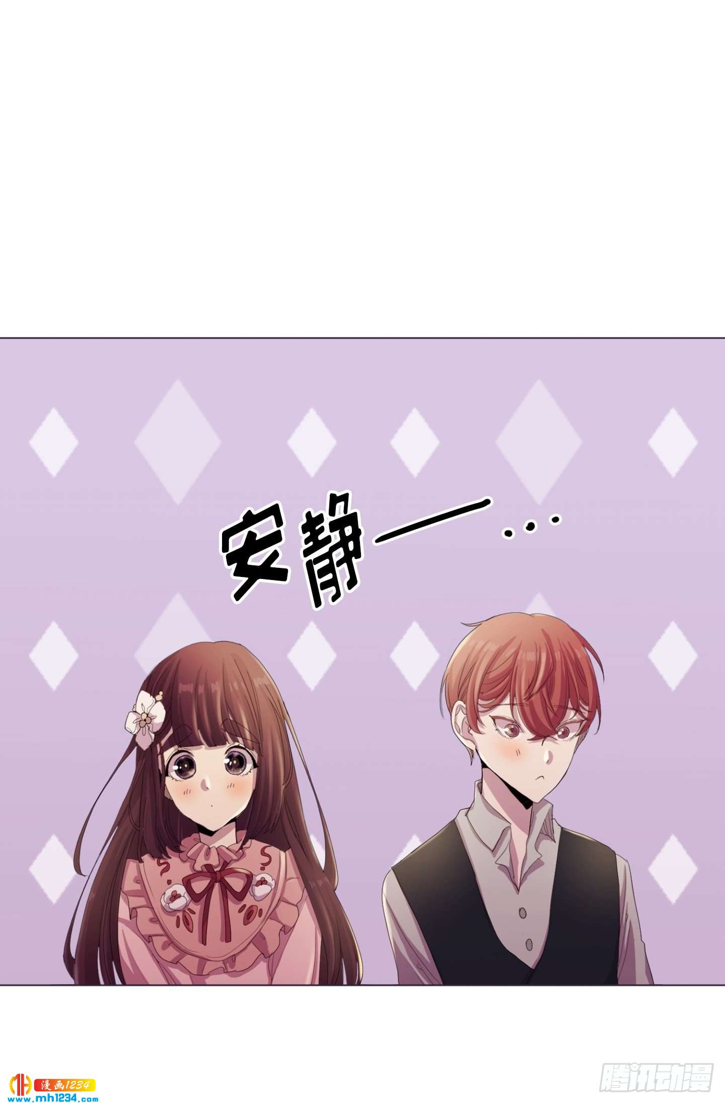 第21话(1/2)-第21话