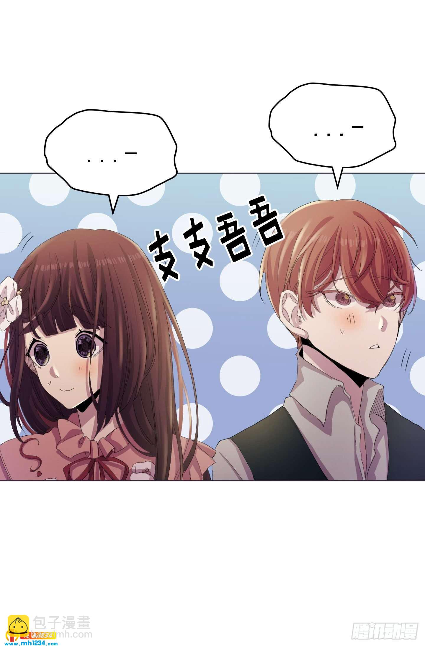 第21话(1/2)-第21话