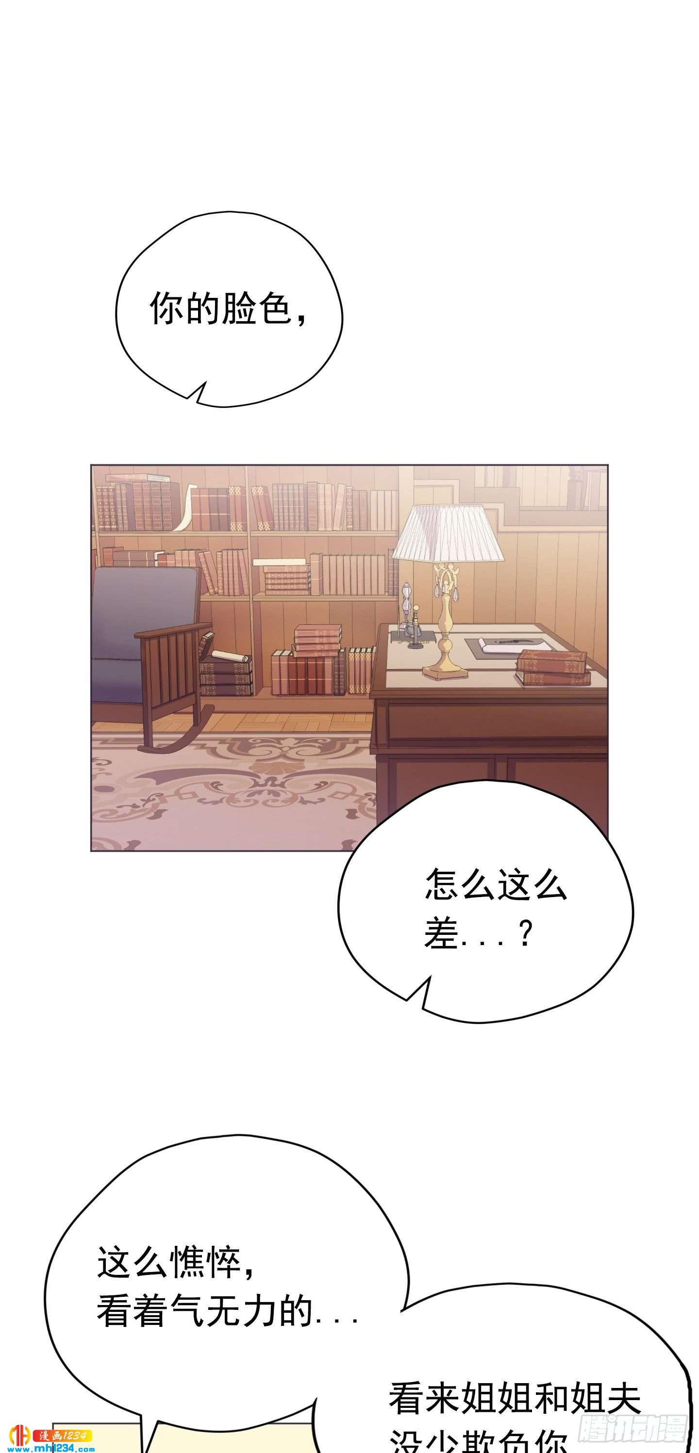 第23话(1/2)-第23话