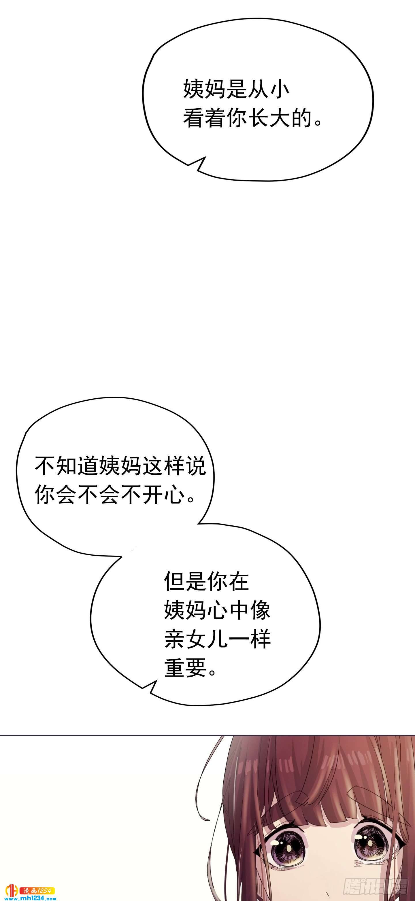 第23话(1/2)-第23话