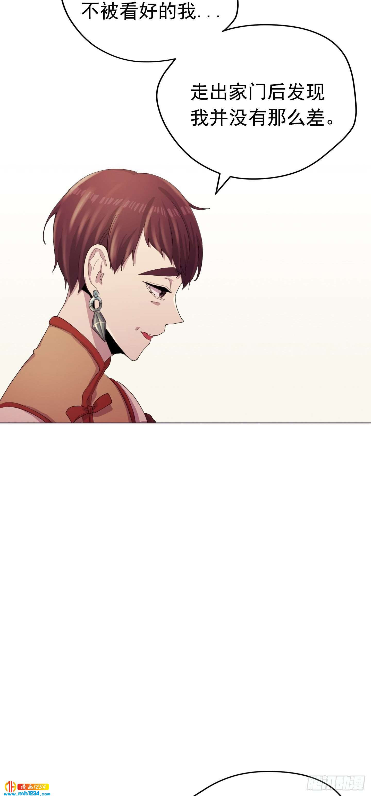 第23话(1/2)-第23话