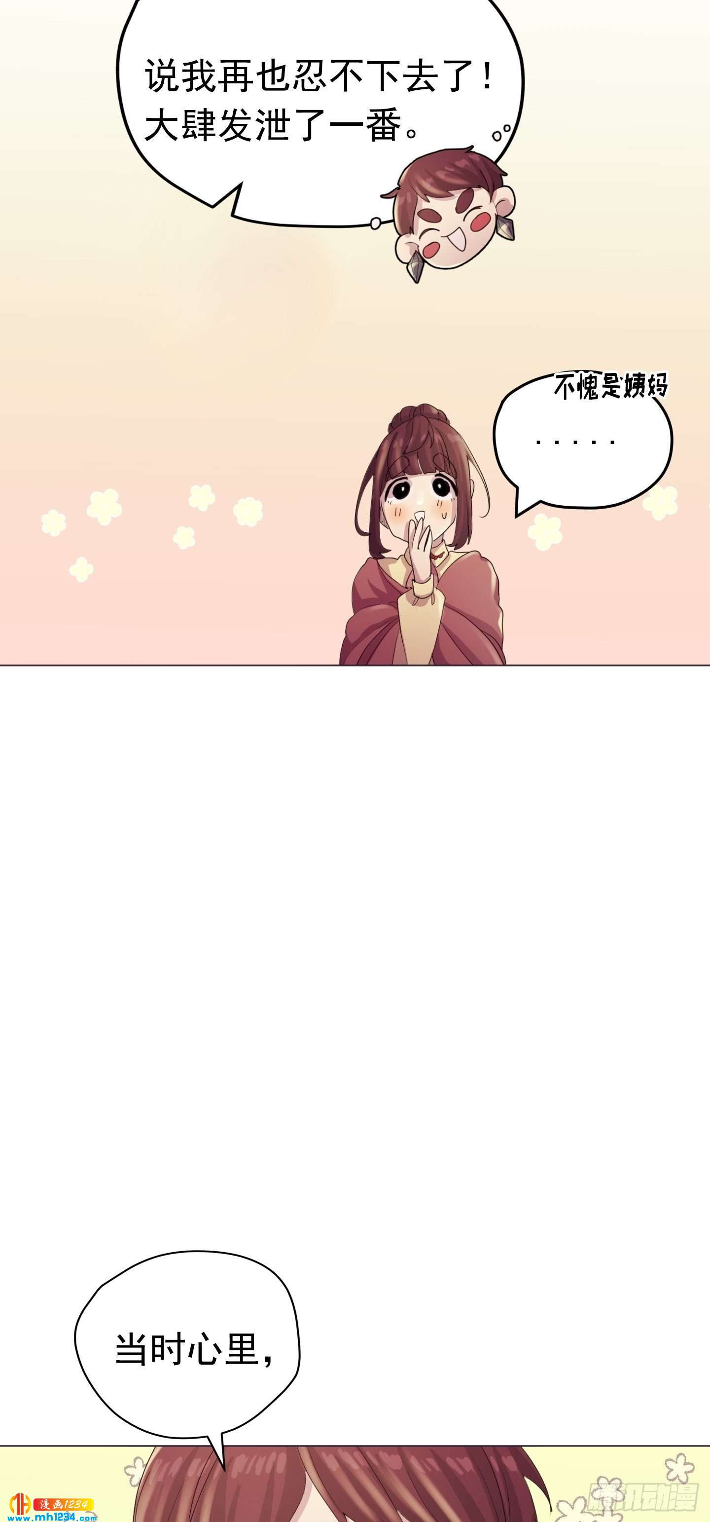 第23话(1/2)-第23话