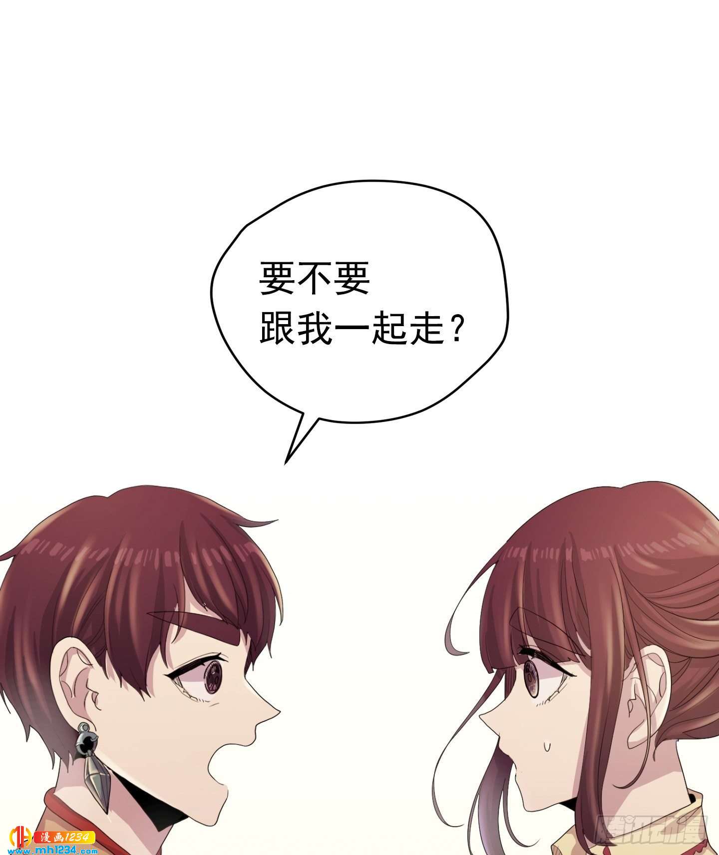 第23话(1/2)-第23话