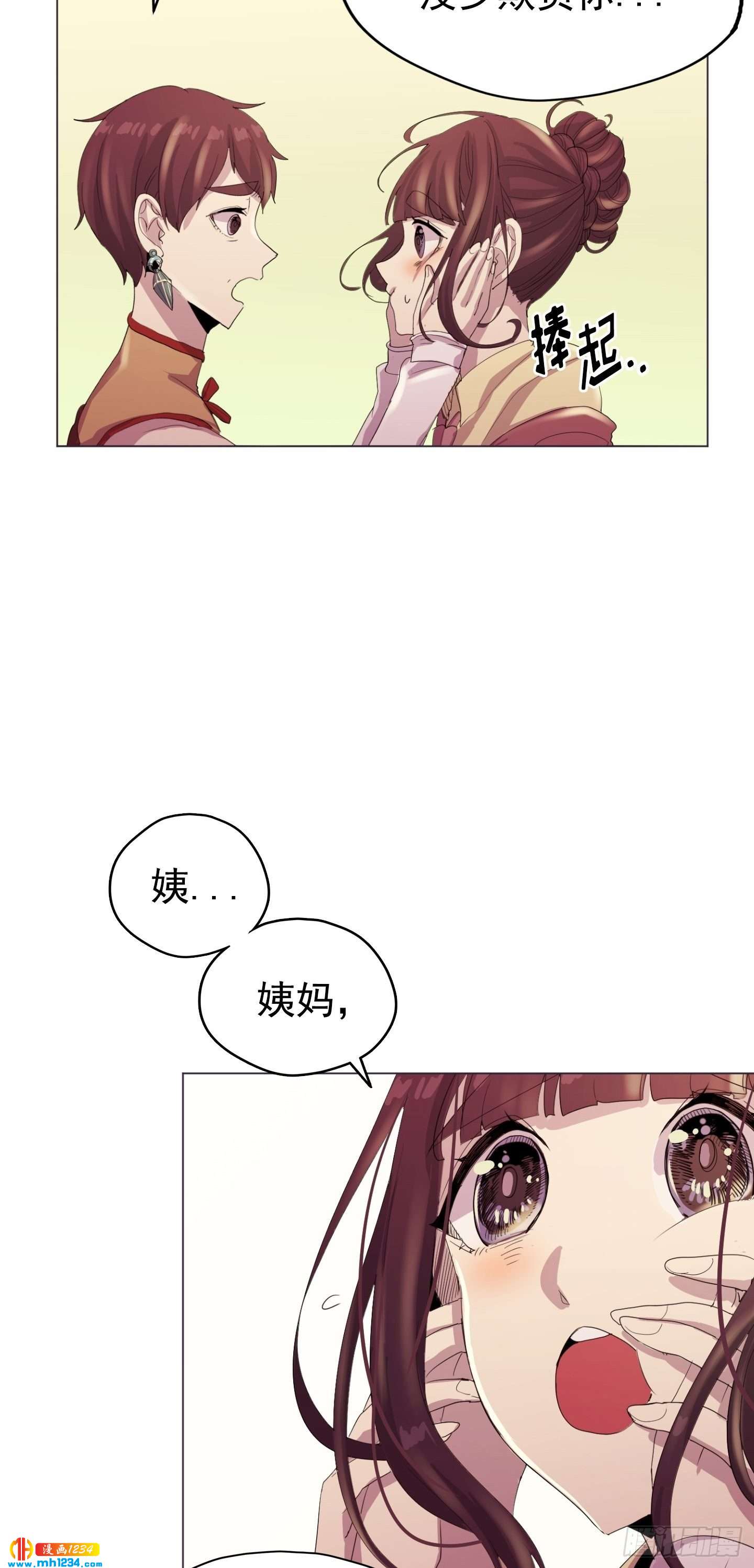 第23话(1/2)-第23话