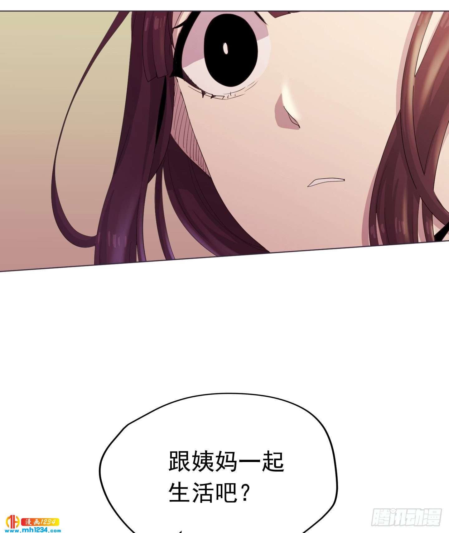 第23话(1/2)-第23话