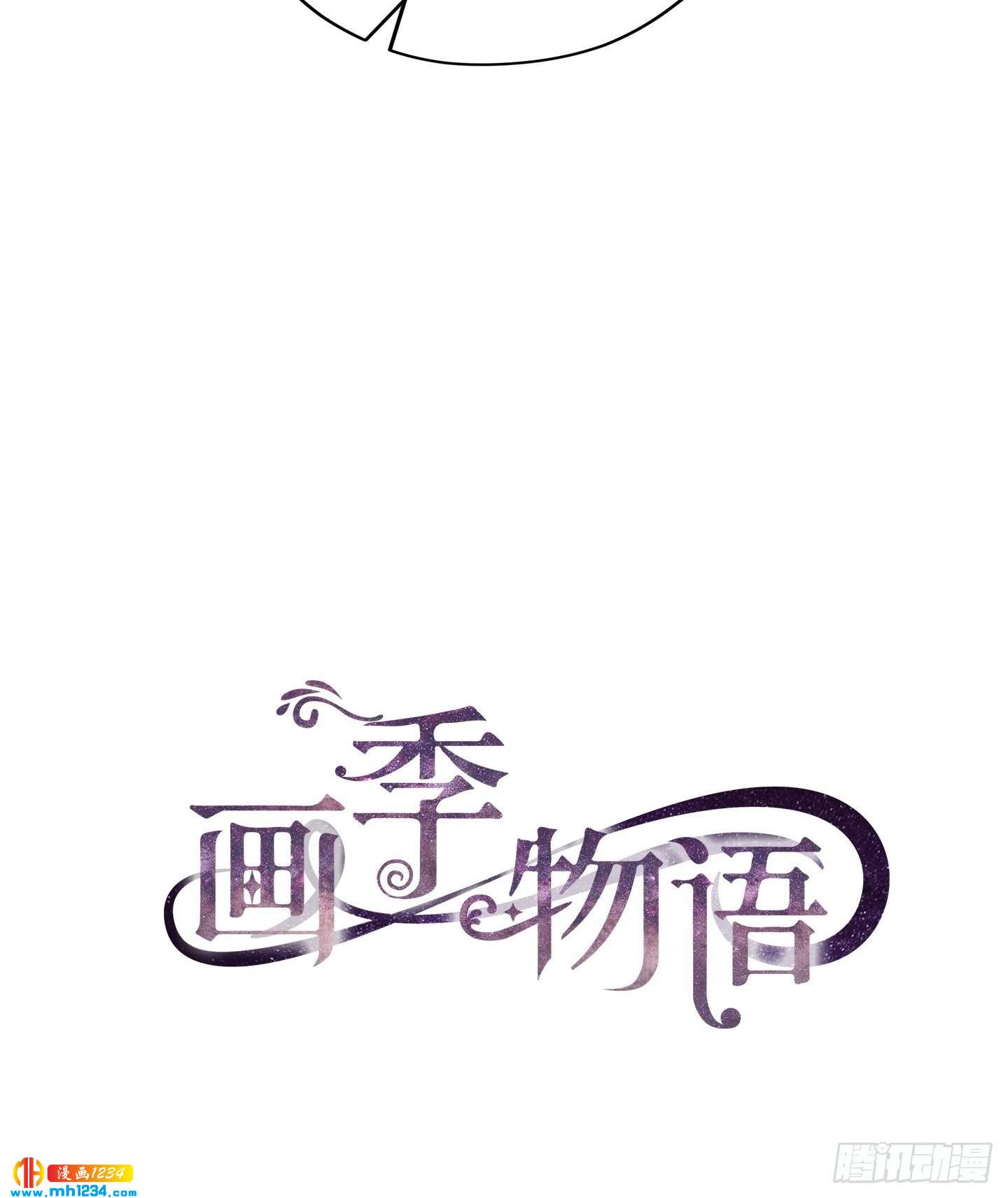 第23话(1/2)-第23话