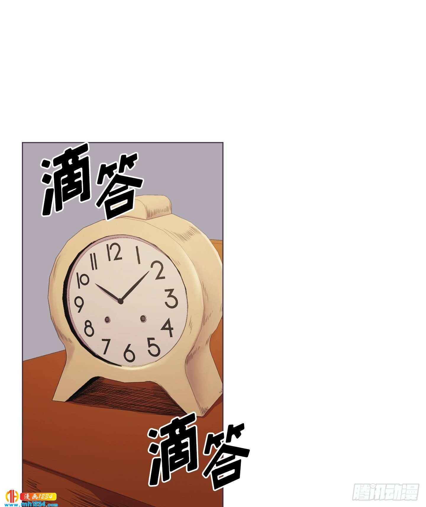 第23话(1/2)-第23话