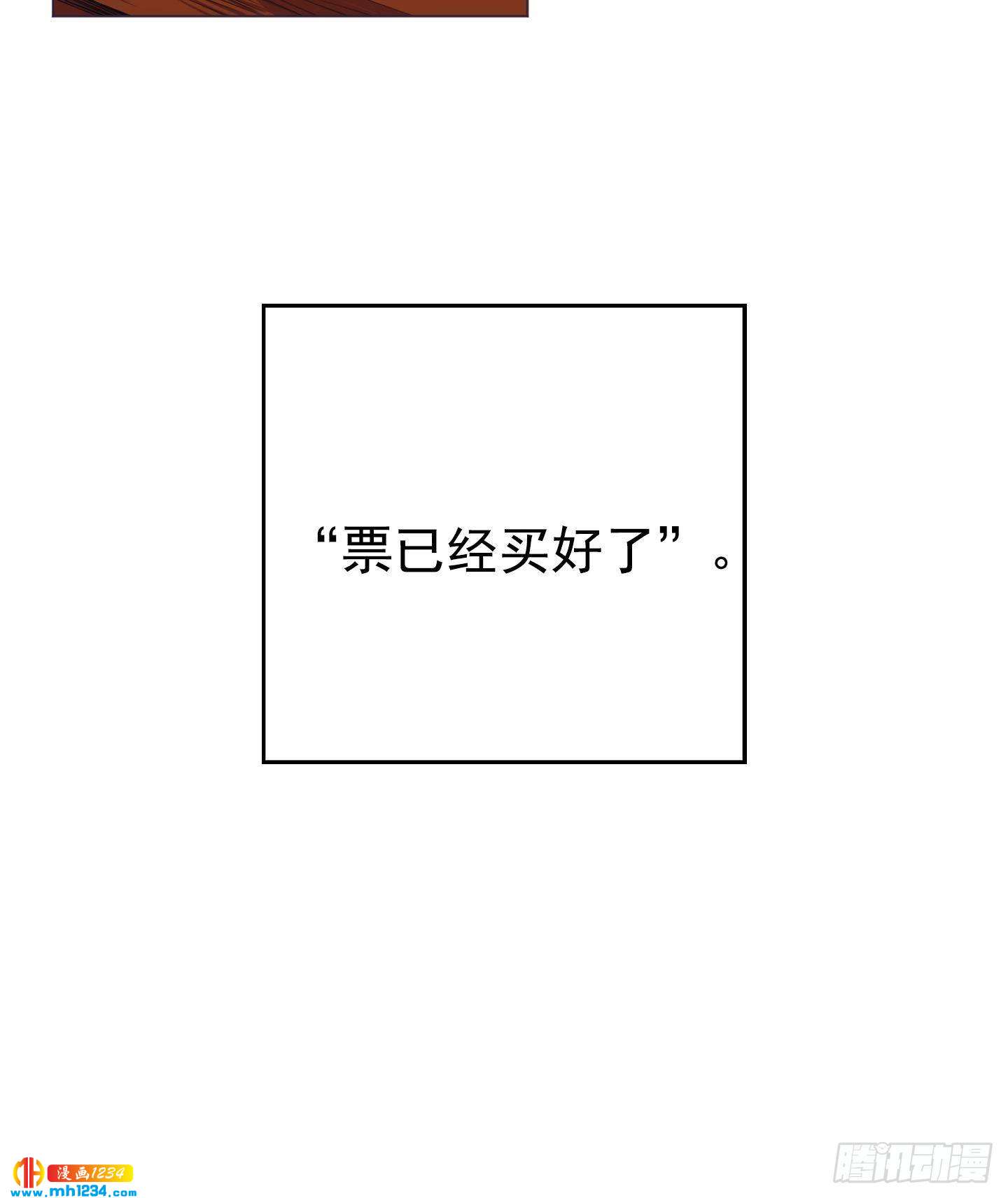 第23话(1/2)-第23话